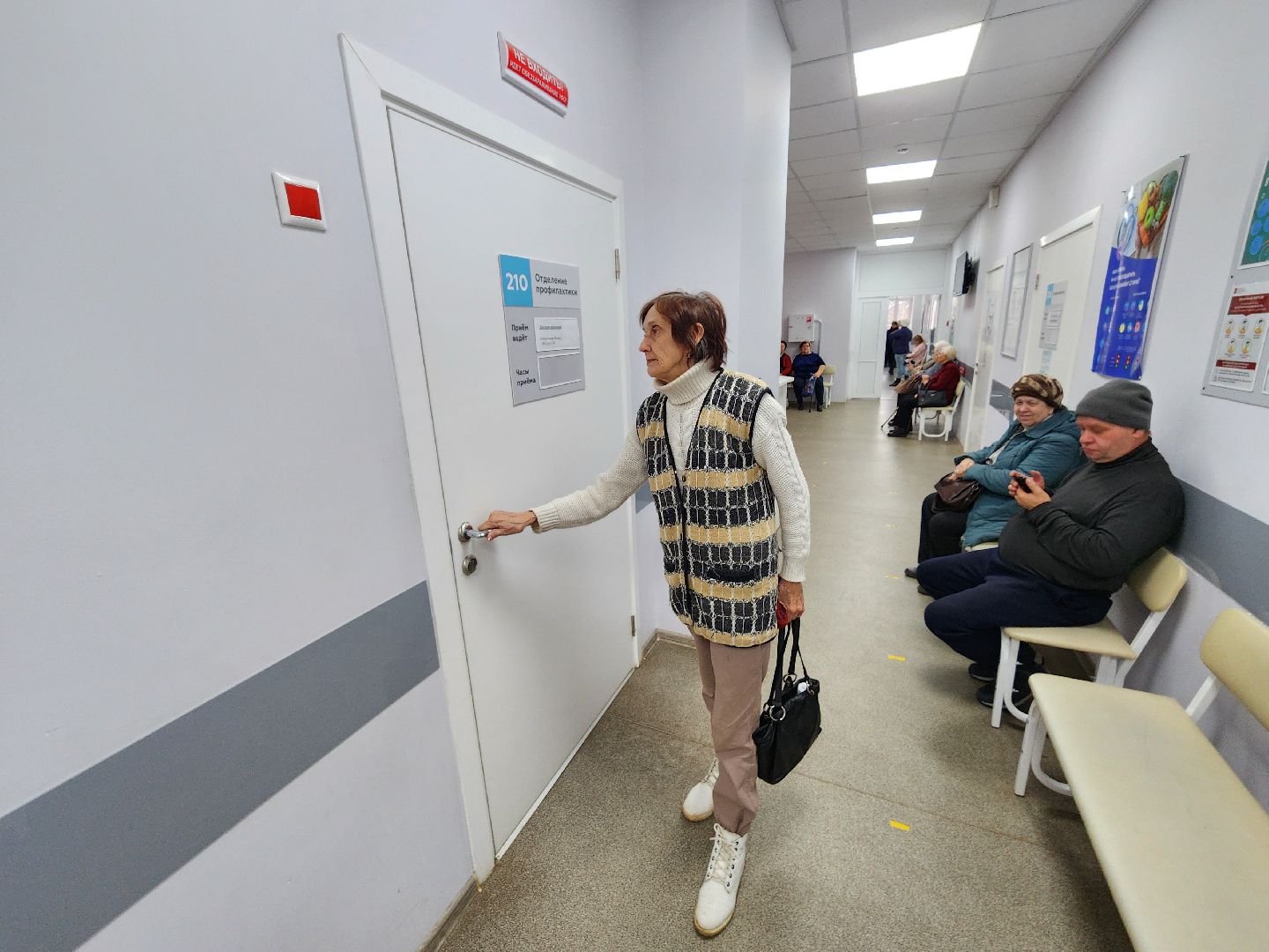 Чехов, чеховская больница, взрослая поликлиника, диспансеризация, профилактический осмотр, запись на прием, медицинские услуги, исследования, анализы, проверка здоровья,