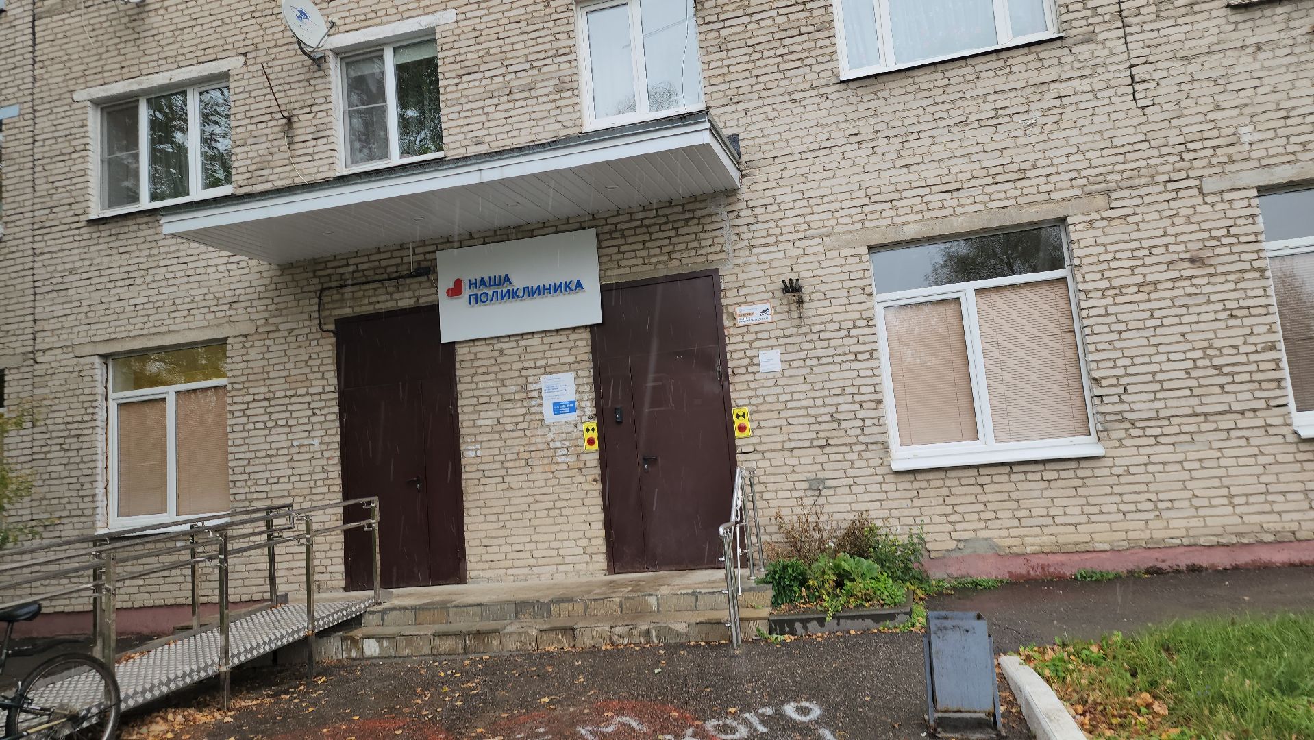 Павловский Посад, городской округ павловский Посад, жители, медицина, люди, врач, общество,