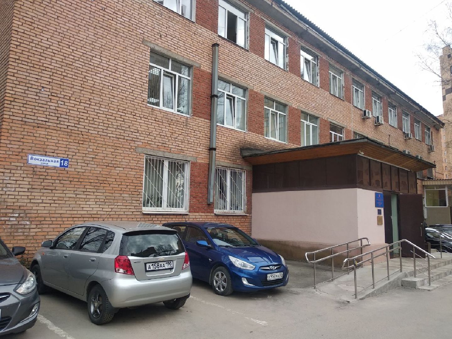 Дмитров, РЖД, Минтранс МО