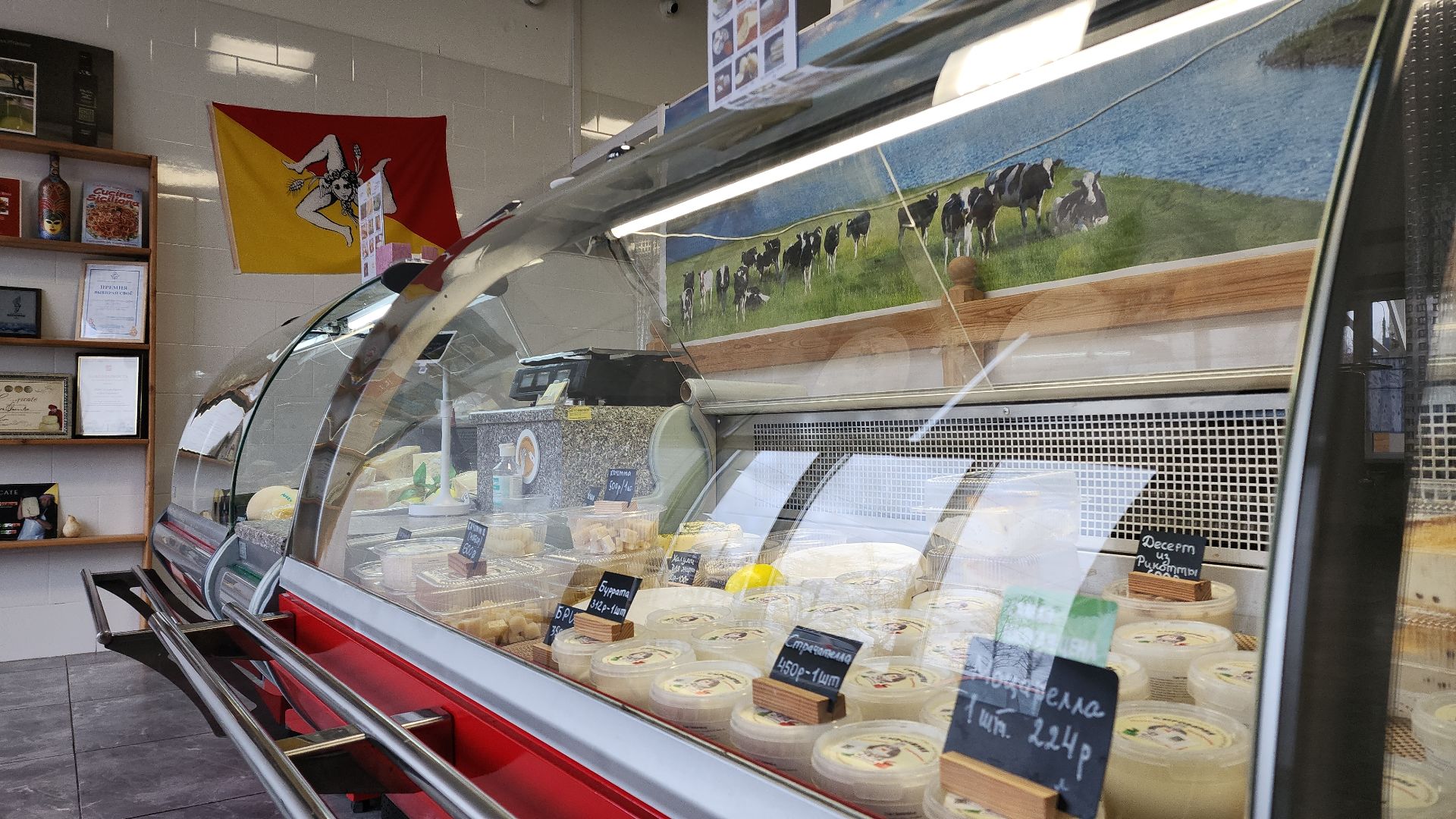 электросталь, электростальский колледж, сыроварня, сыроварня в Электростали, сыроварня Дона Гаспаре, обучение студентов, производственная практика, практика студентов,