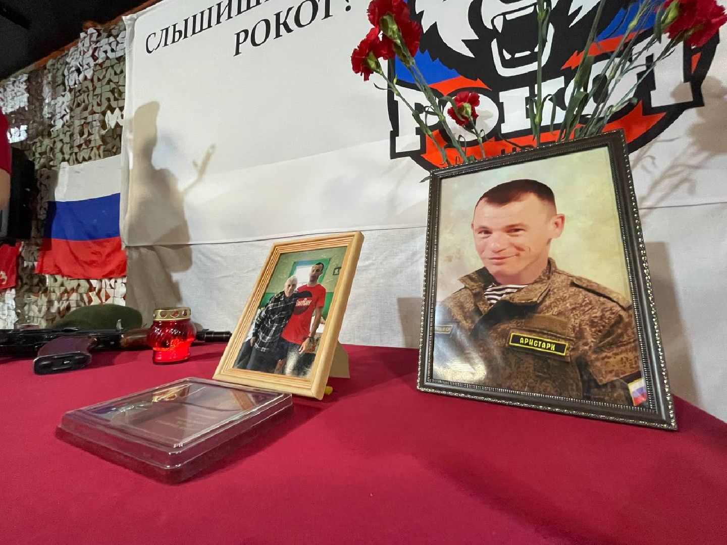 Дмитров, СВО, Рокот, вертикалки,