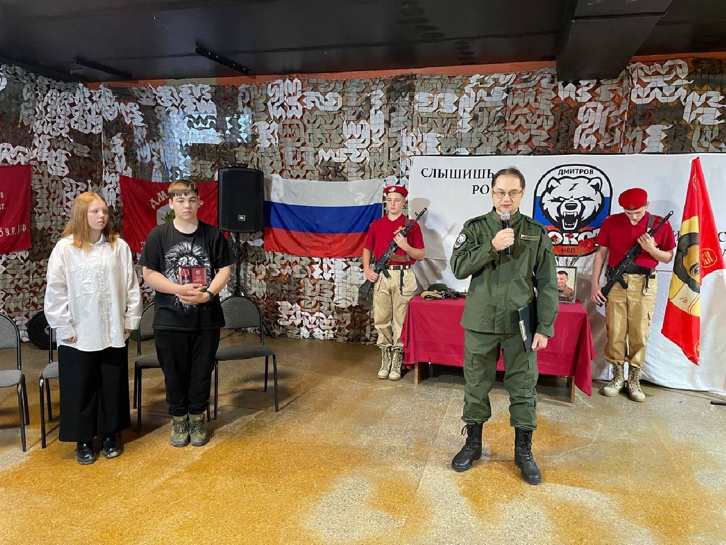 Дмитров, СВО, Рокот, вертикалки,