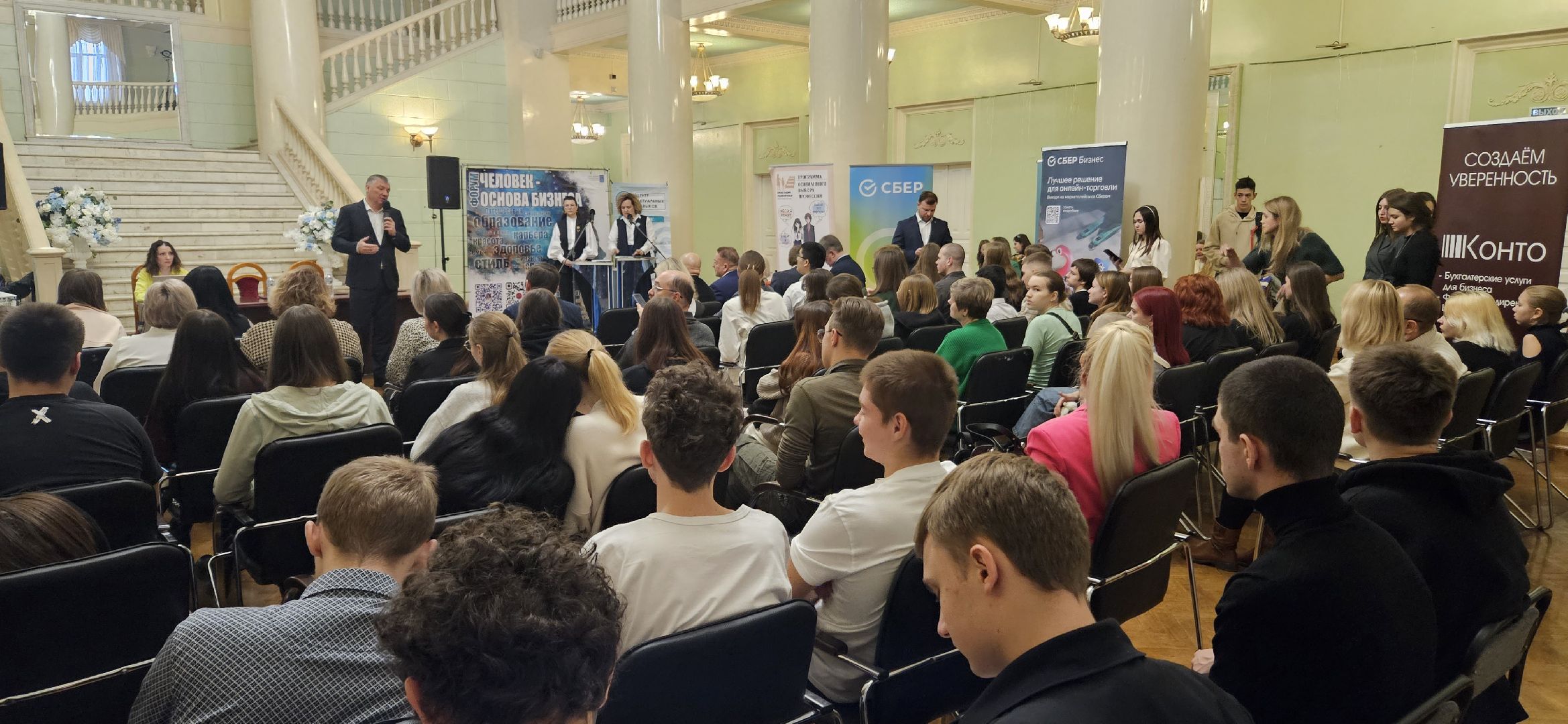 Бизнес, Предприниматели, Жуковский,