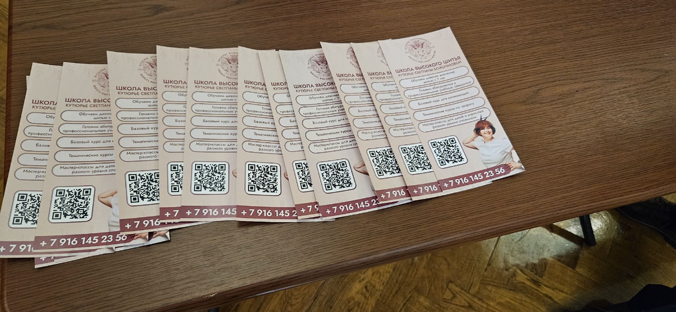 Бизнес, Предприниматели, Жуковский,