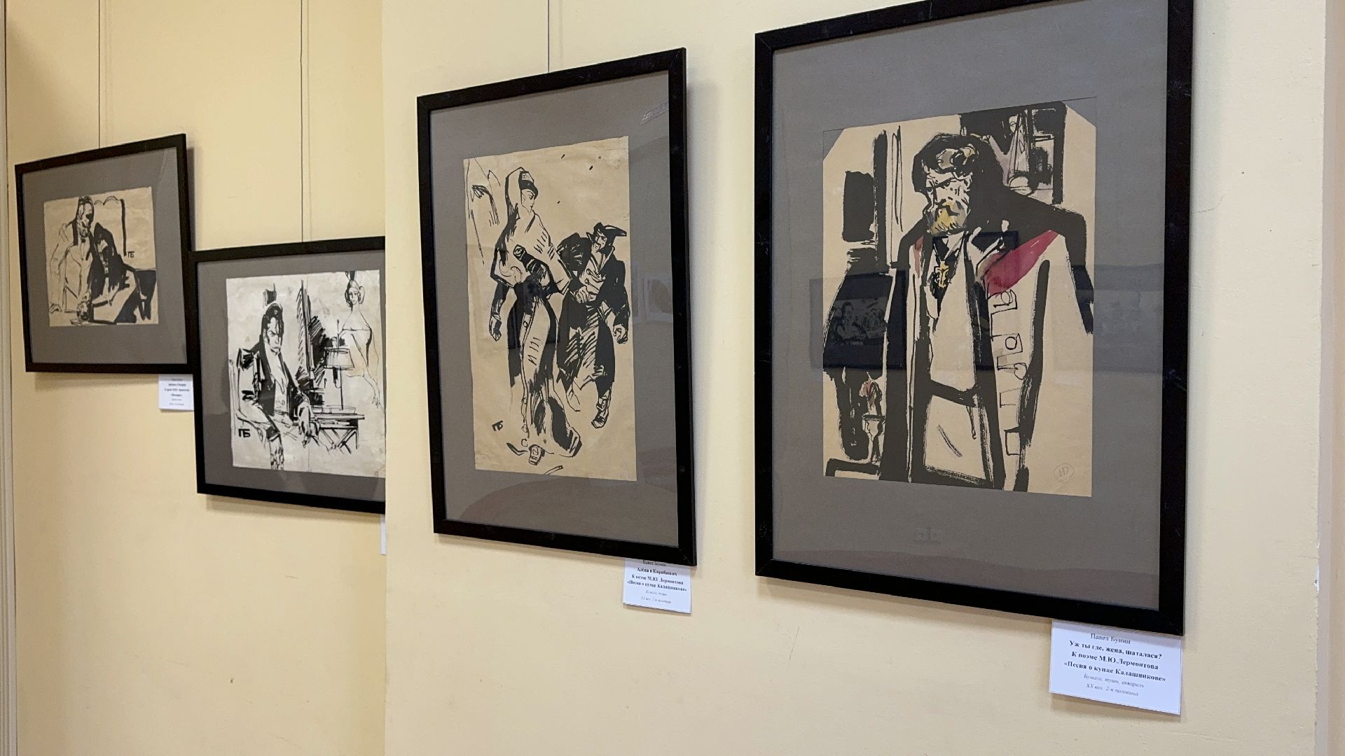 вертикалки, Солнечногорск, Выставка, Музей, Лермонтов, Картины,