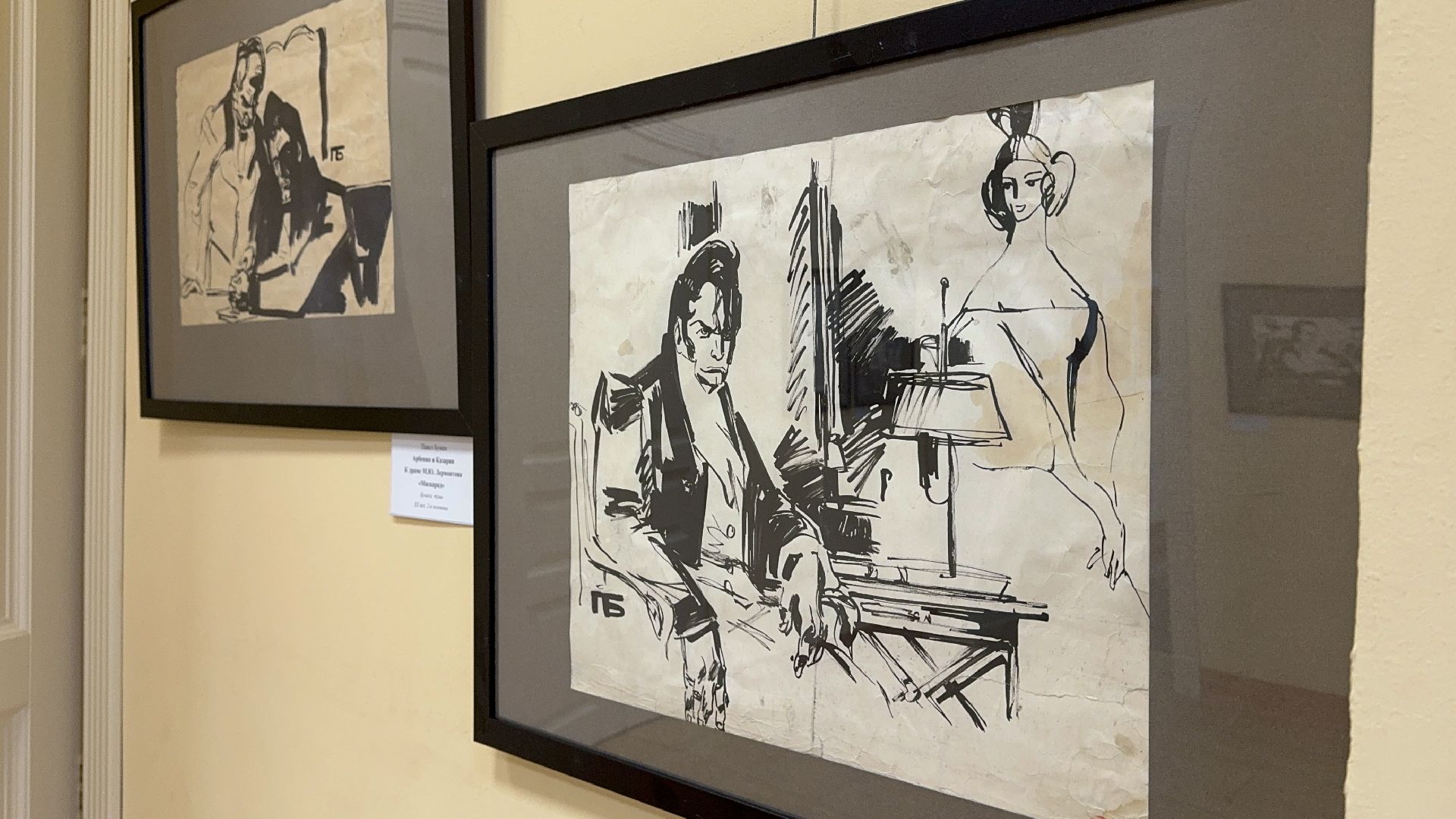 вертикалки, Солнечногорск, Выставка, Музей, Лермонтов, Картины,