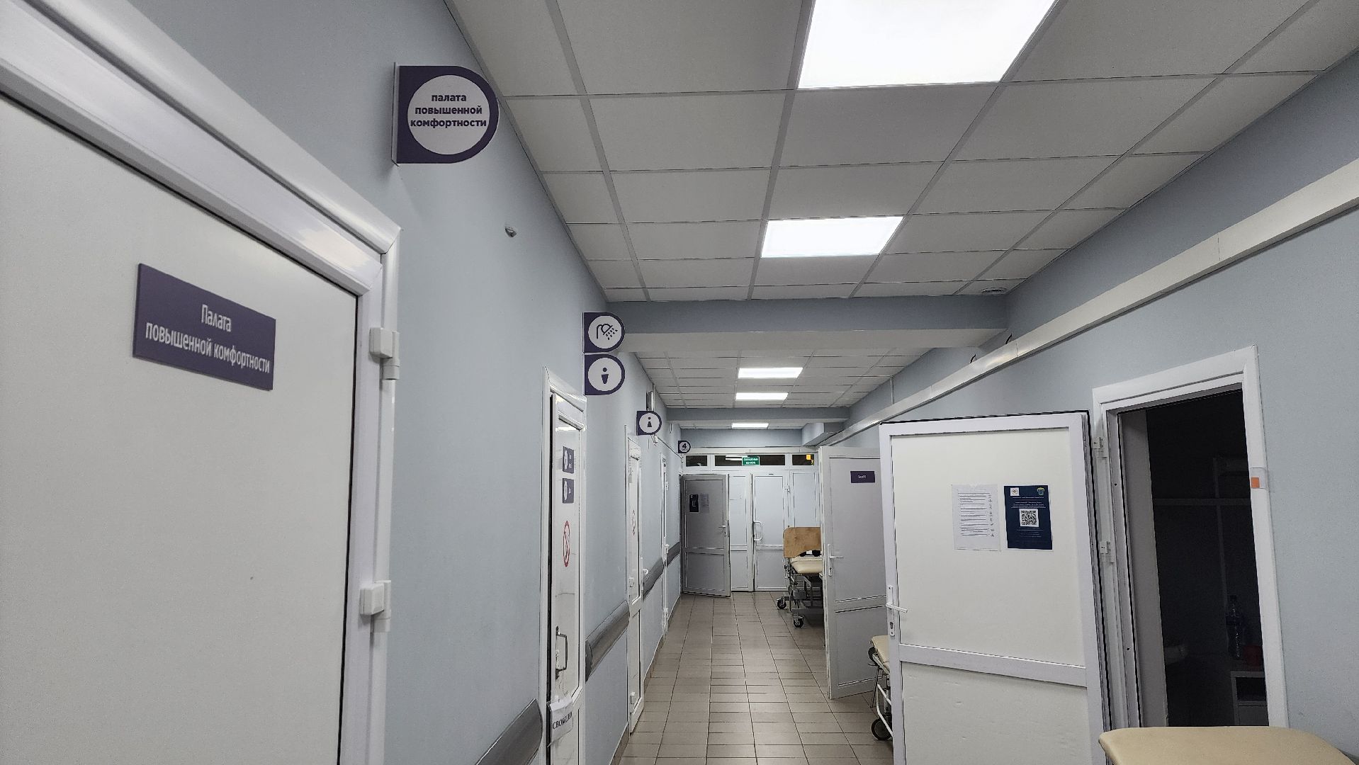 Солнечногорск, вертикалки, медицина, нейрохирургия,