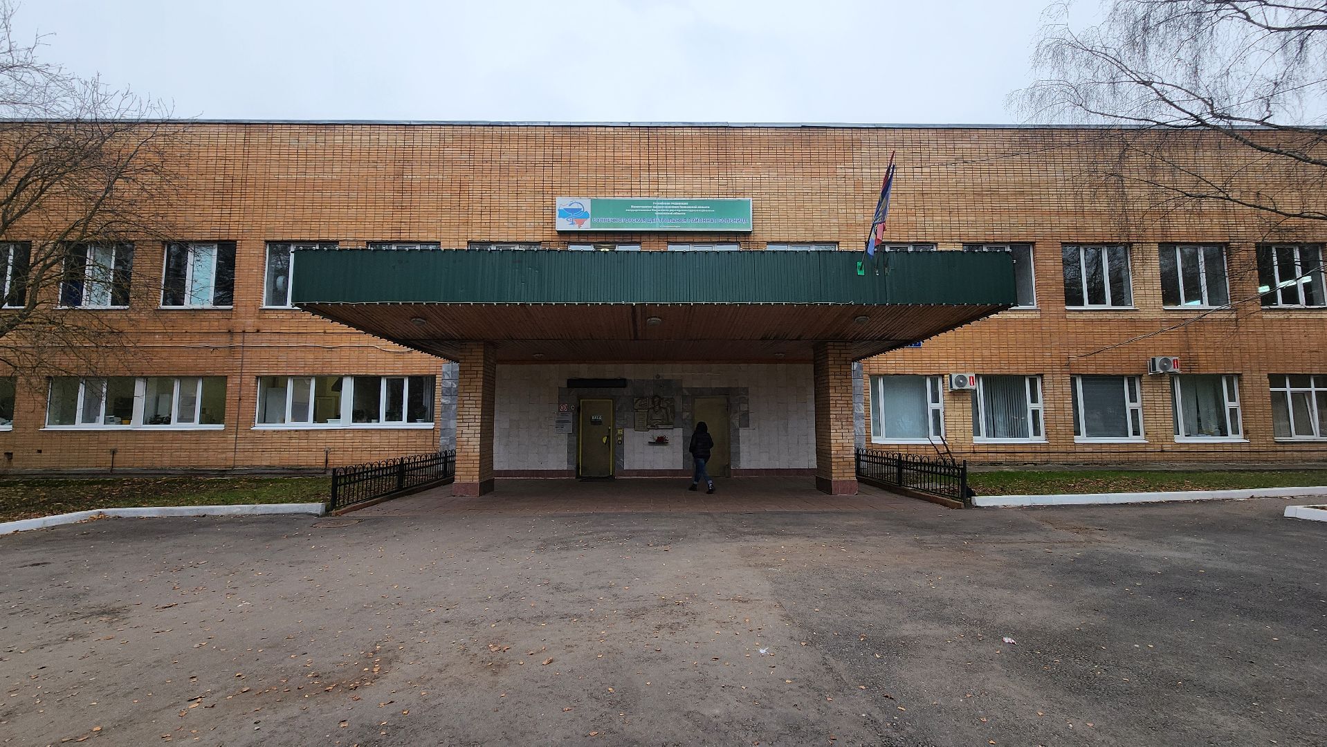 Солнечногорск, вертикалки, медицина, нейрохирургия,