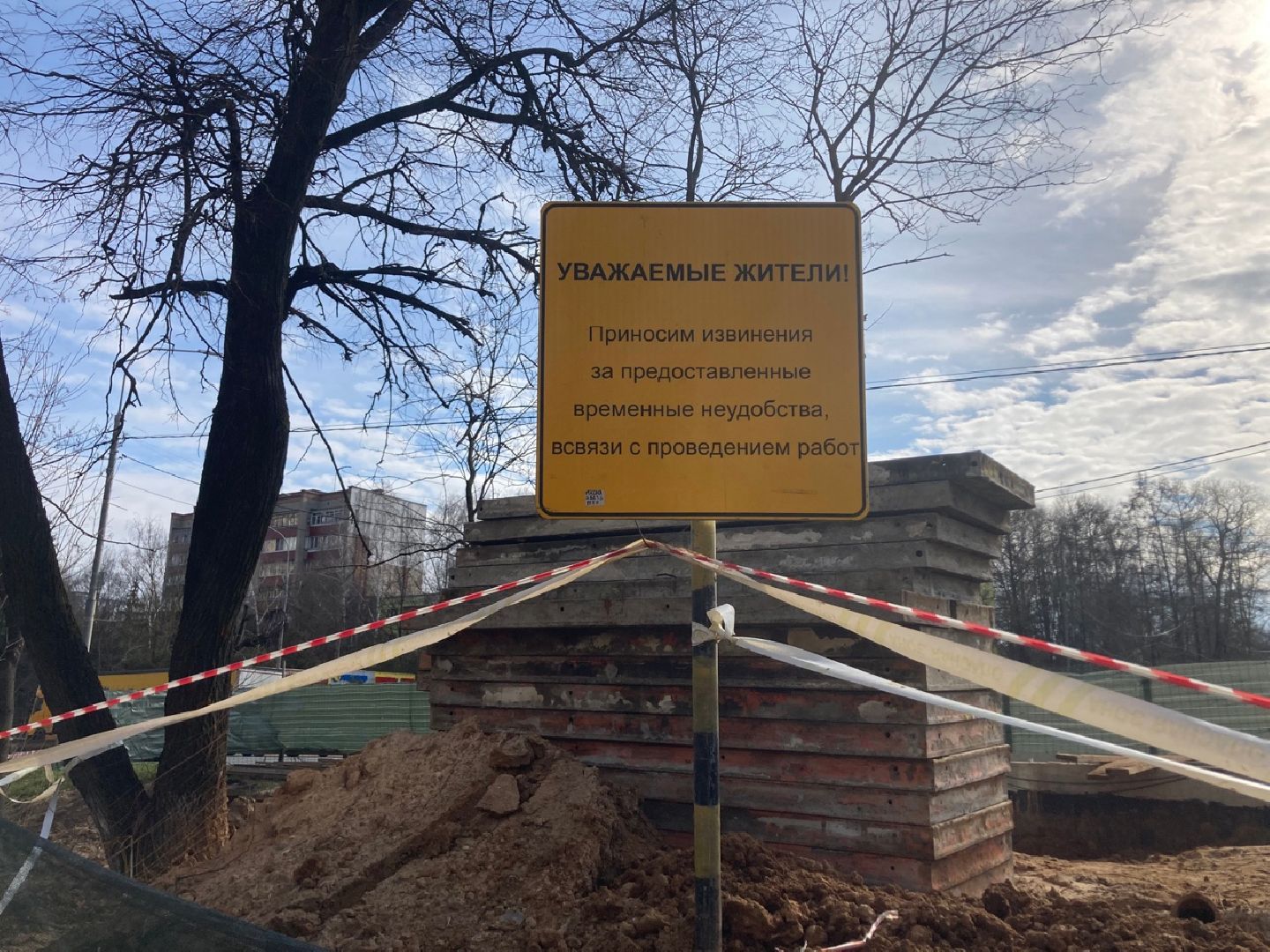 Солнечногорск, благоустройство, капитальный ремонт, пешеходный переход, обновление