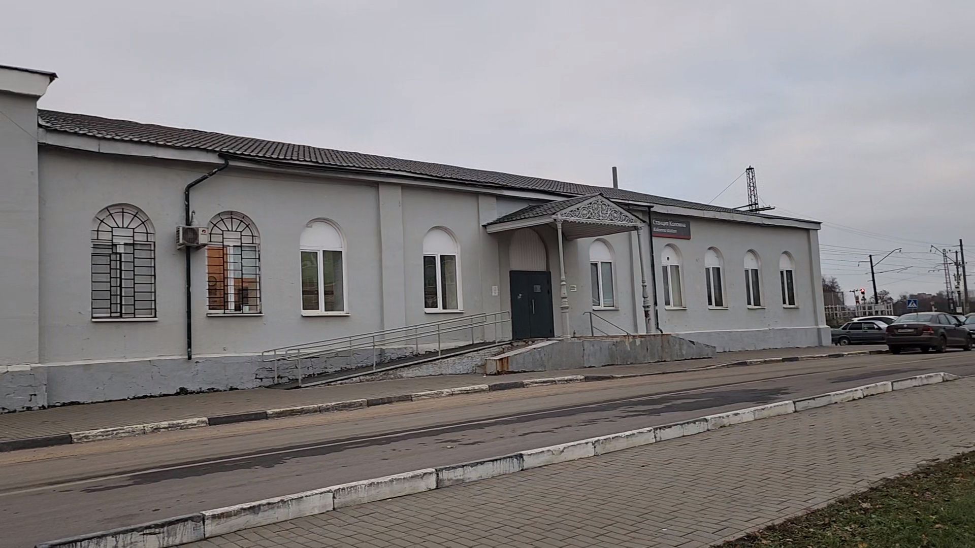 Коломна, транспорт, жд пути, железнодорожная станция,