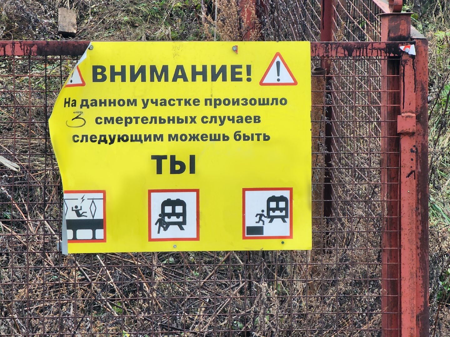 Коломна, транспорт, жд пути, железнодорожная станция,