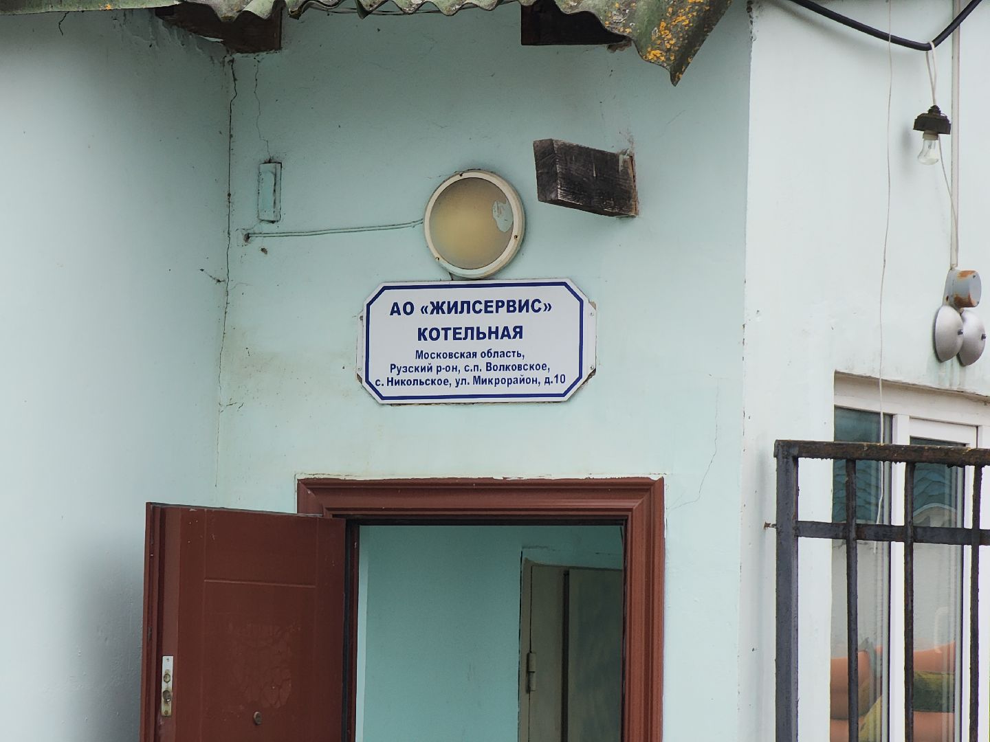 Каток, Зима, зима в рузе, Никольское, Руза, спорт, спорт в рузе, вертикалки,