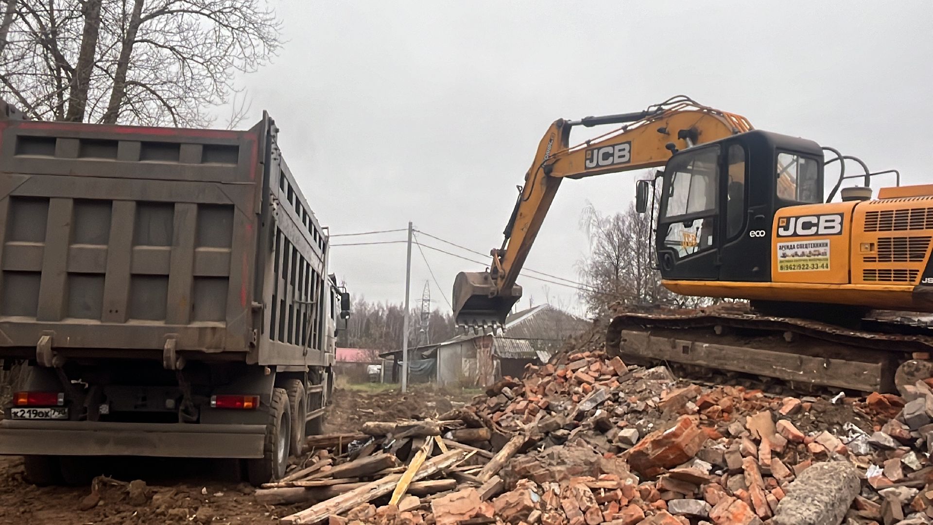 волоколамск, снос здания, аварийное жилье, снесли дом, вертикалки,