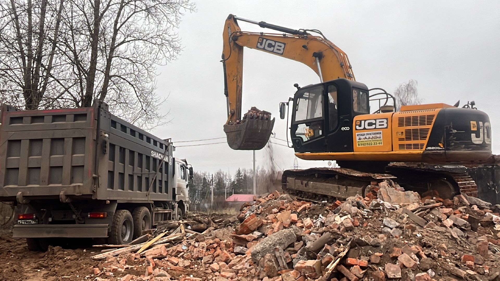 волоколамск, снос здания, аварийное жилье, снесли дом, вертикалки,