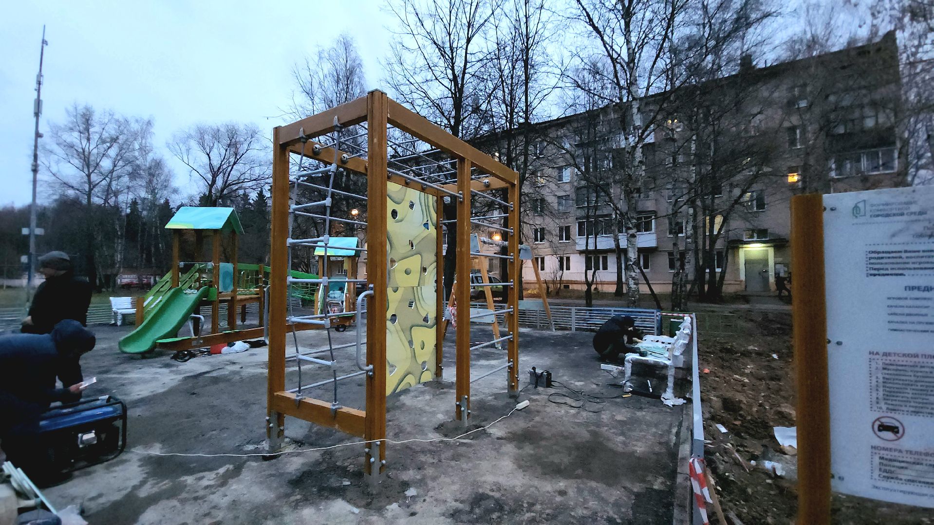 установка детской площадки, Благоустройство, Лобня, вертикалки,