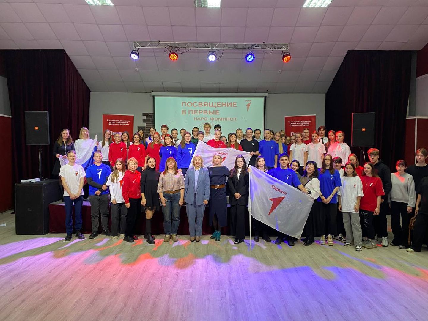 наро-фоминский городской округ, движение первых, движение первых наро-фоминск, молодёжь подмосковья,Вертикальное видео,