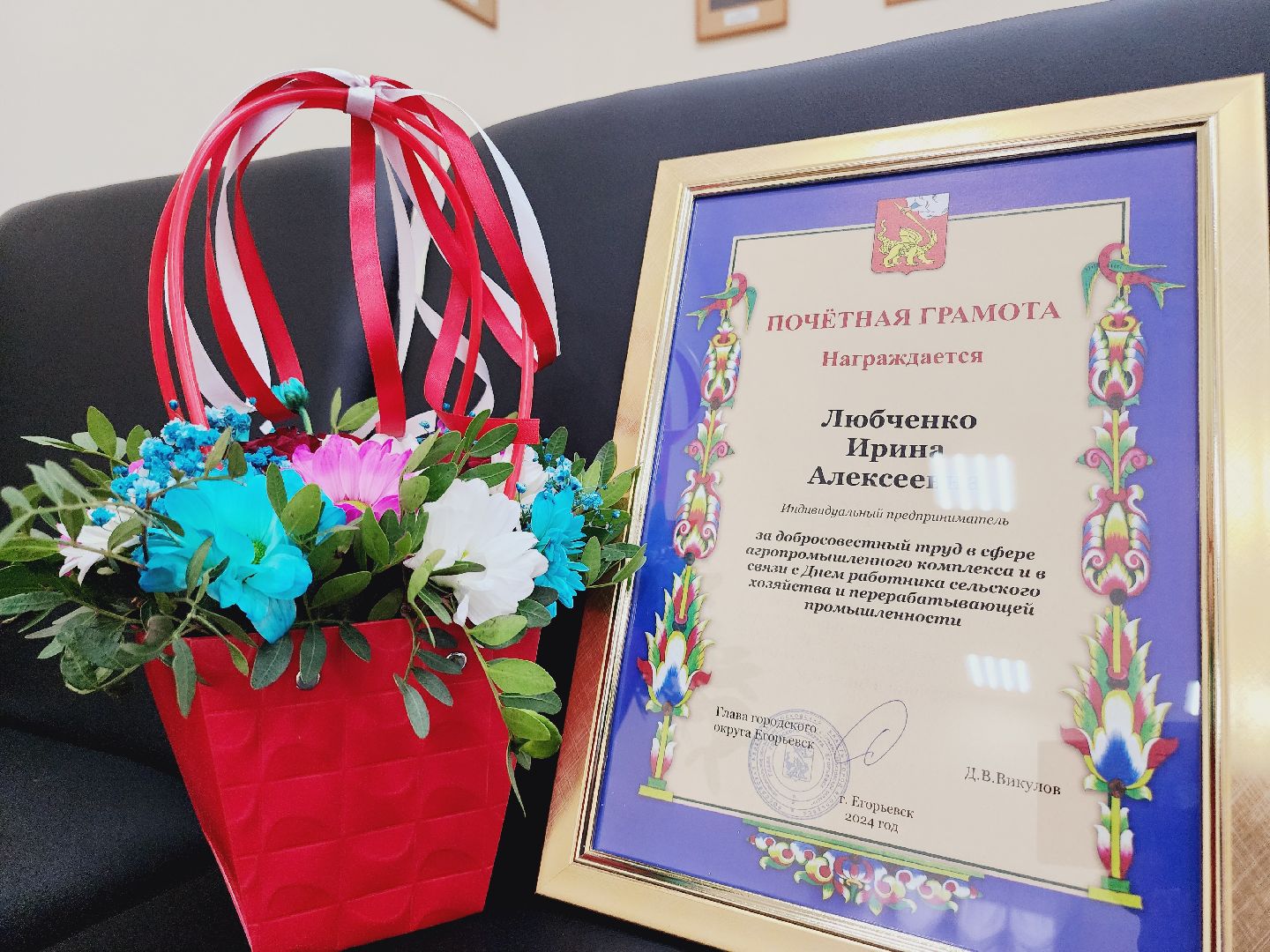 Егорьевск, Подмосковье, Московская область, Экономика, Бизнес, сельское хозяйство,