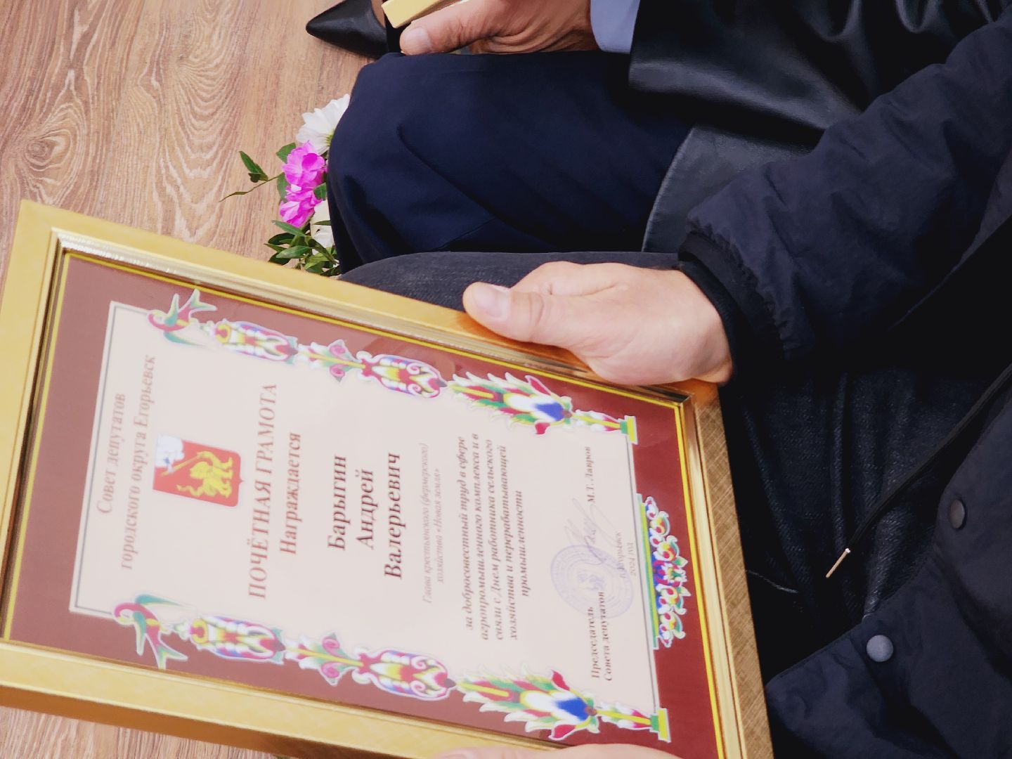 Егорьевск, Подмосковье, Московская область, Экономика, Бизнес, сельское хозяйство,