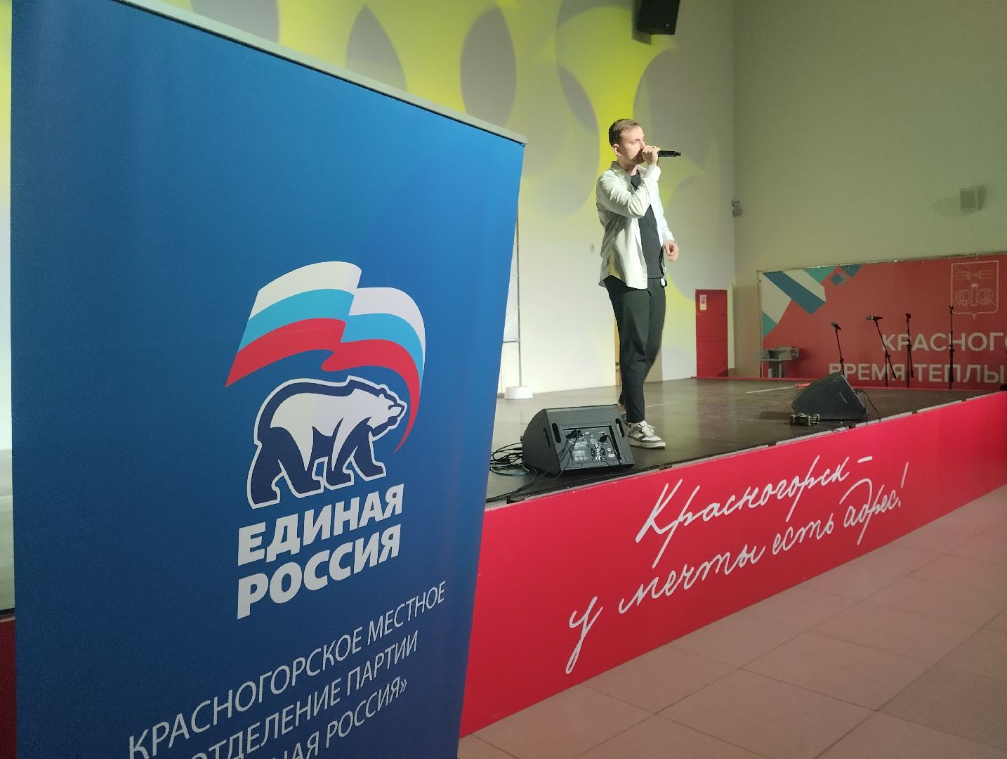 конкурс, песни