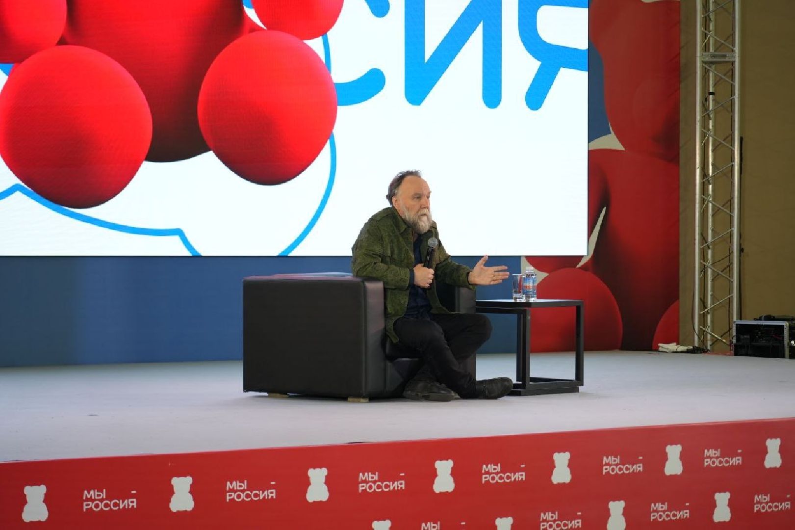 МЫ - РОССИЯ, Межрегиональный форум, Образование, Молодежь, сергиев посад,