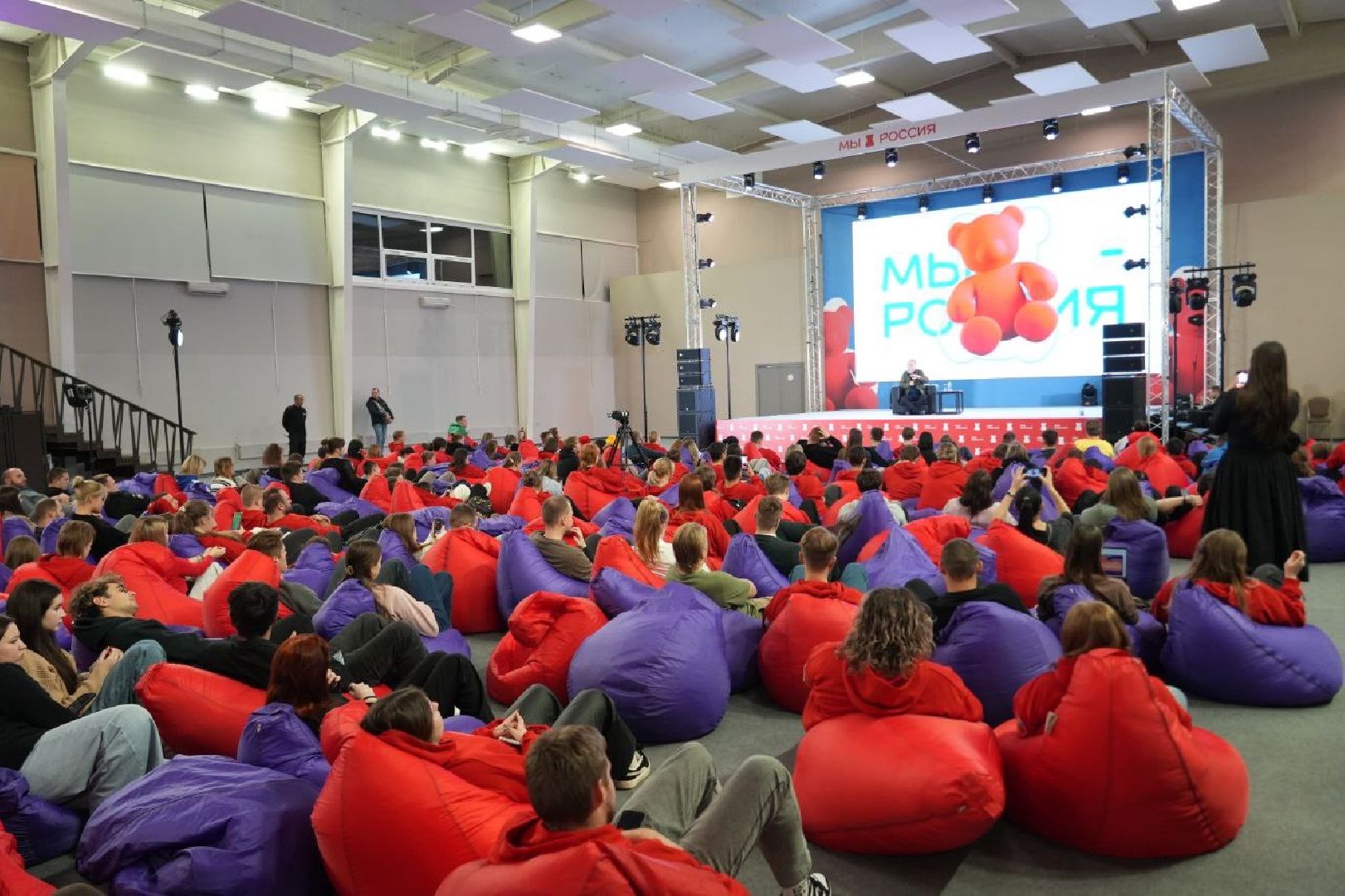 МЫ - РОССИЯ, Межрегиональный форум, Образование, Молодежь, сергиев посад,