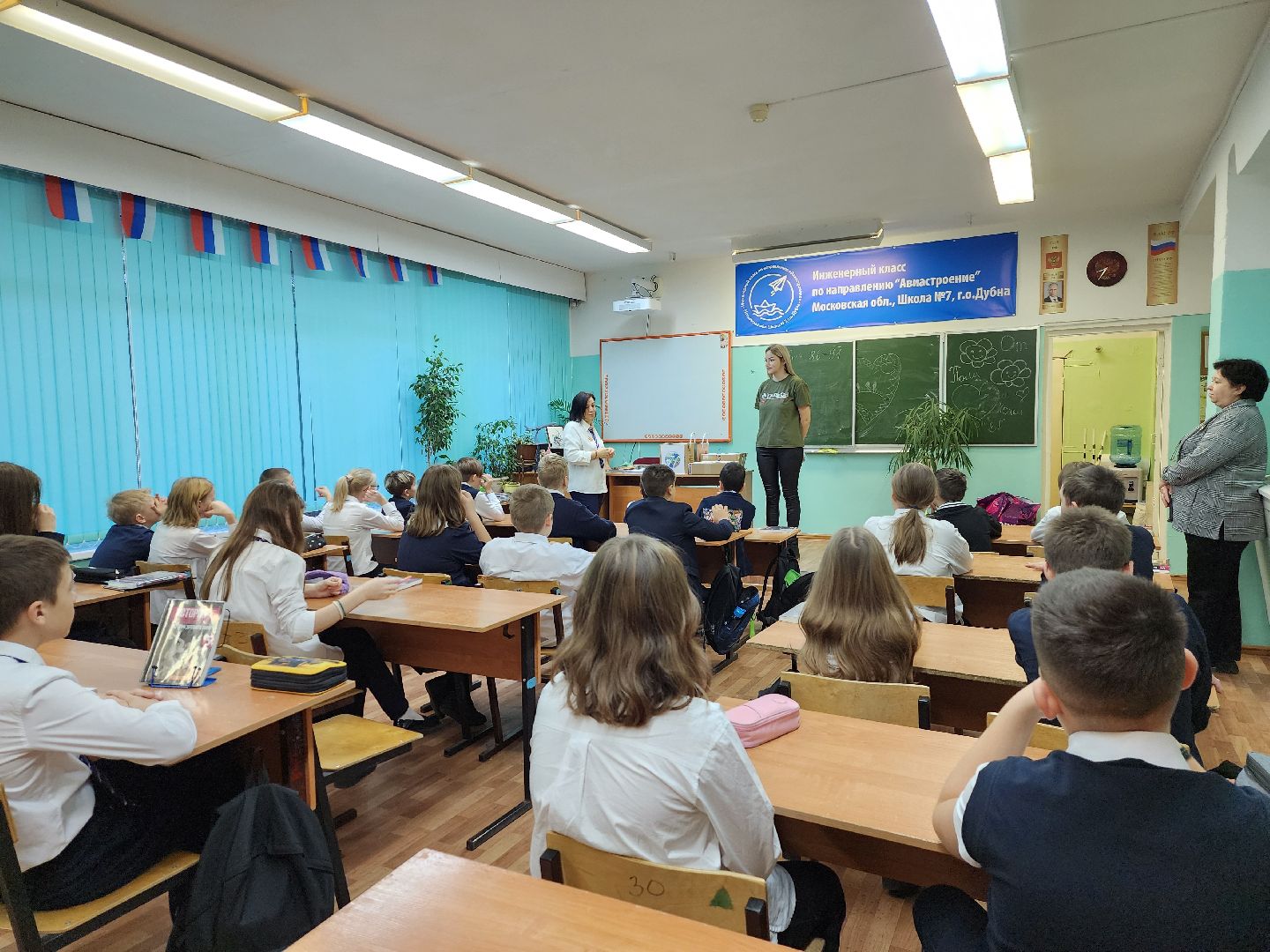 Дубна, Школа 7, Школьники, Гуманитарная помощь, письма солдатам,