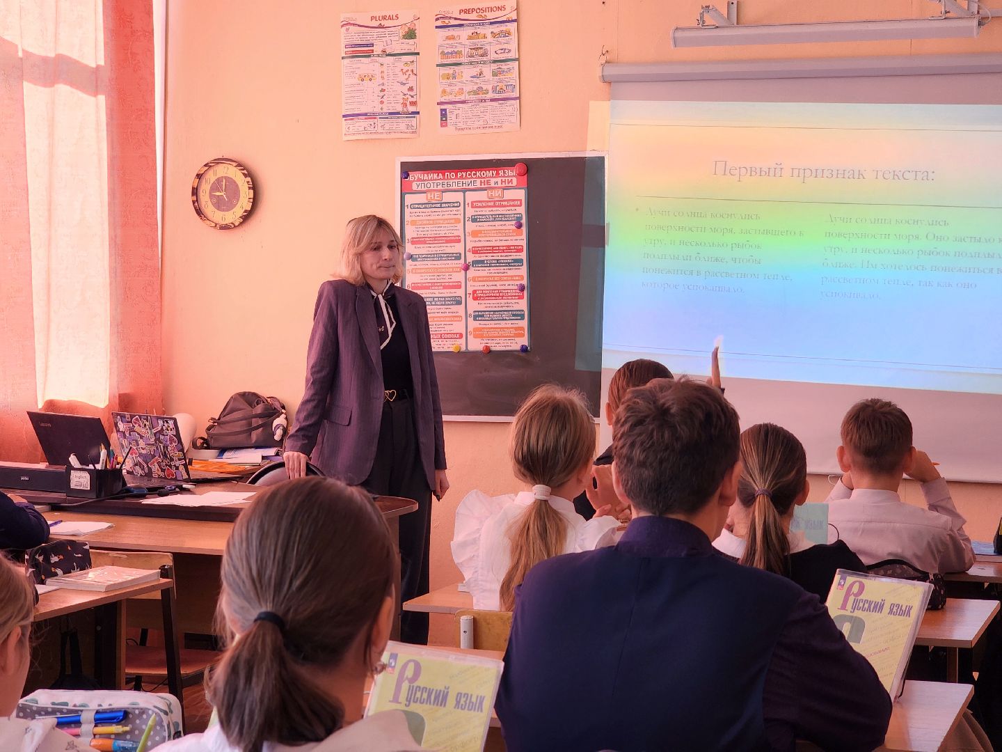 воскресенск, образование, молодые педагоги,