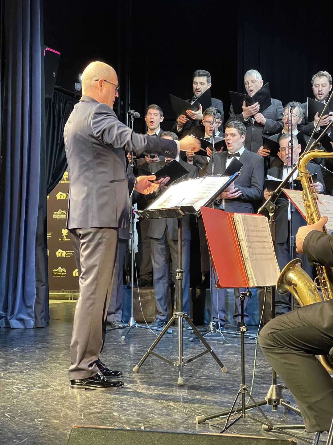 концерт, гимн россии, культура, патриотизм, государственные символы, Звенигород