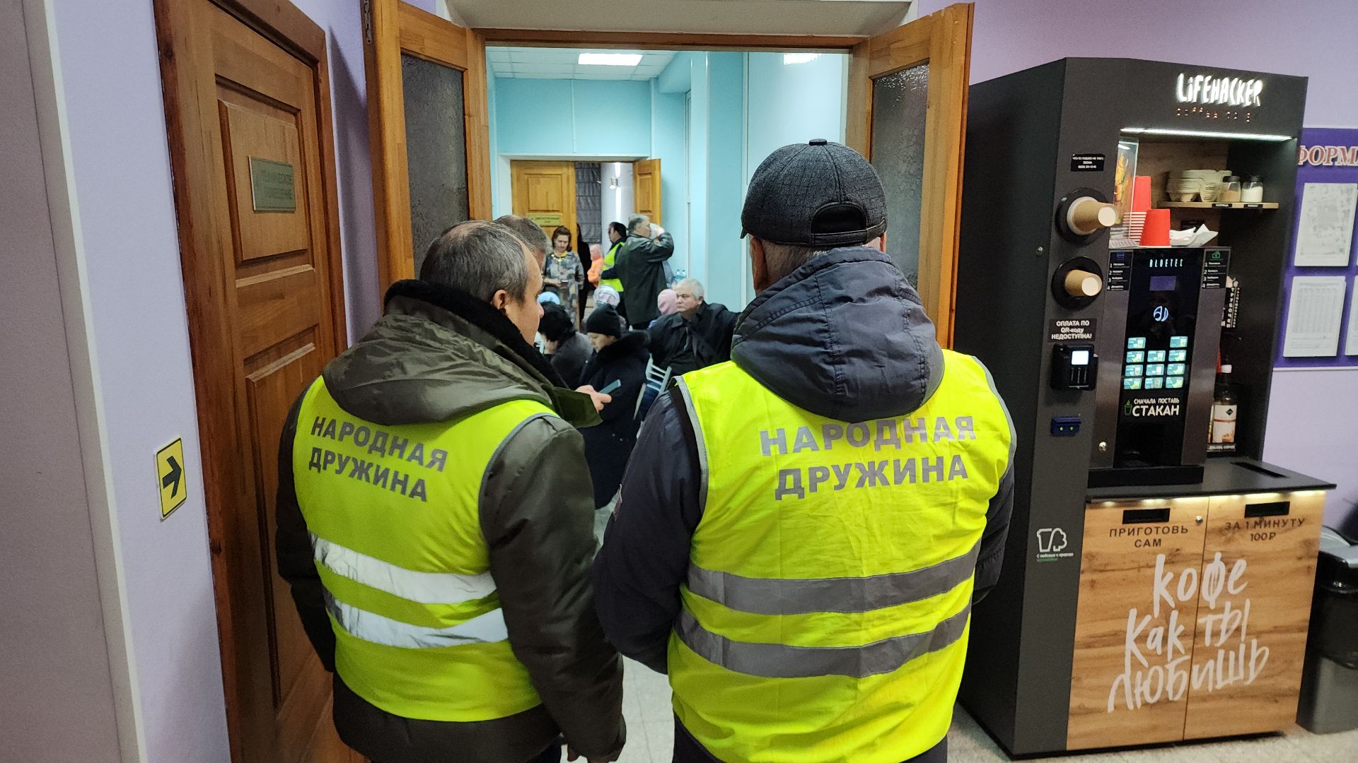 электросталь, выездная администрация, выездная администрация электросталь, обращения, обращения жителей, обращения граждан, обращения от жителей, капремонт, вертикалки