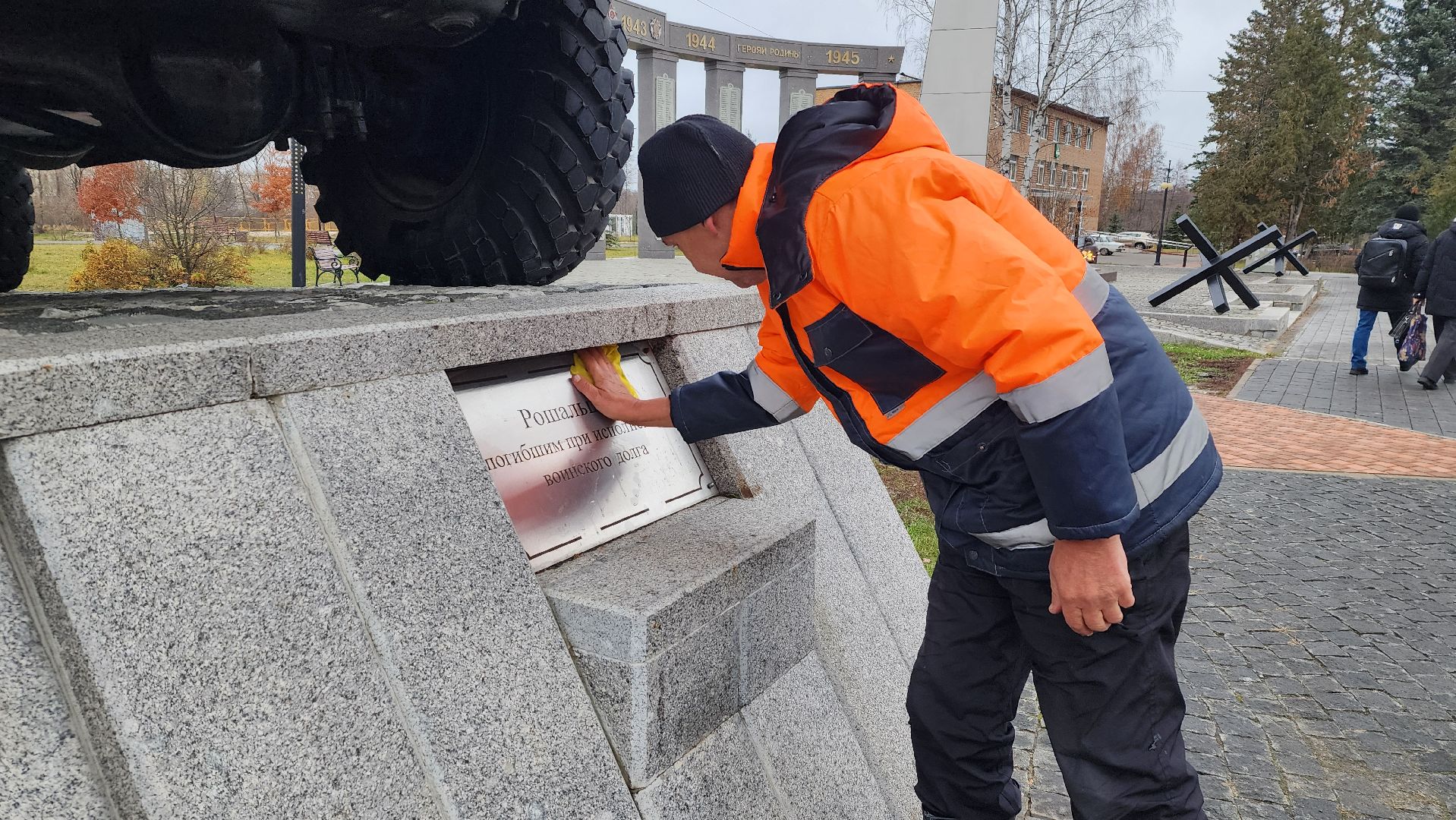 благоустройство, памятник, памятник воинам-интернационалистам, Рошаль, городской округ Шатура, вертикалки