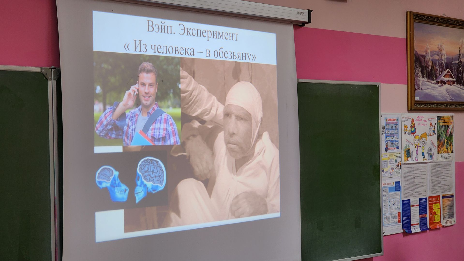 Бронницы, Школа имени Тимофеева, Лекция о вреде курения и наркотиков,Вертикальное видео, Вертикалка,