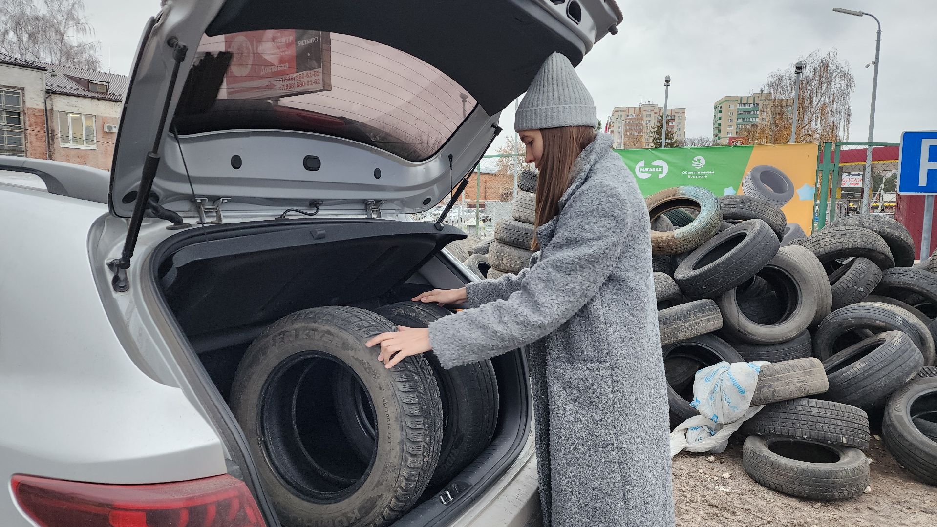 экология, экоакция, сдай шины,