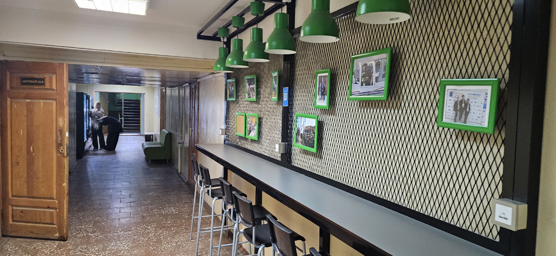 Образование, Лицей, Жуковский,