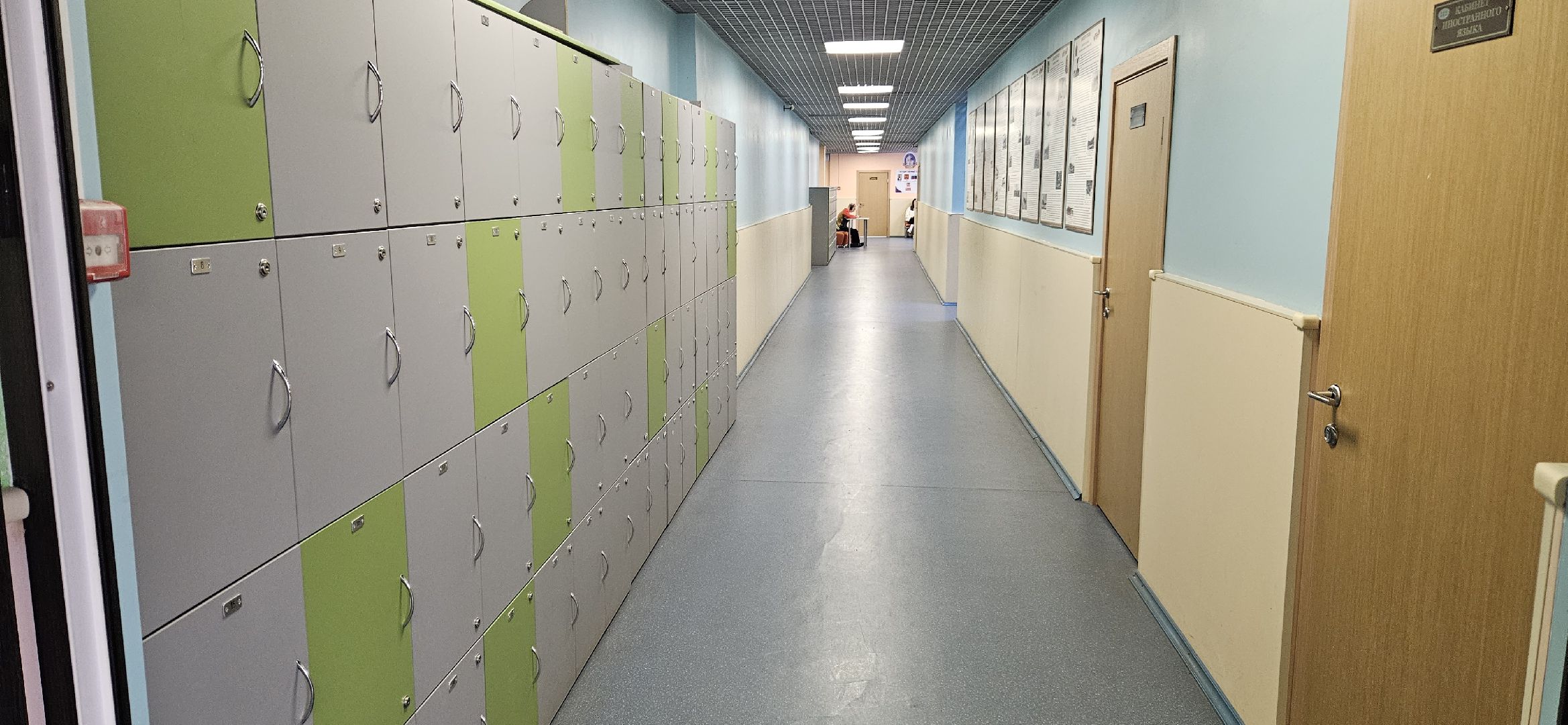 Образование, Лицей, Жуковский,