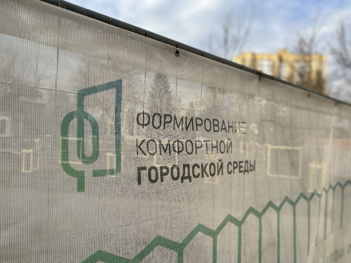 Реутов, благоустройство, Вечный огонь, Мемориал, Аллея славы, парк за ДК