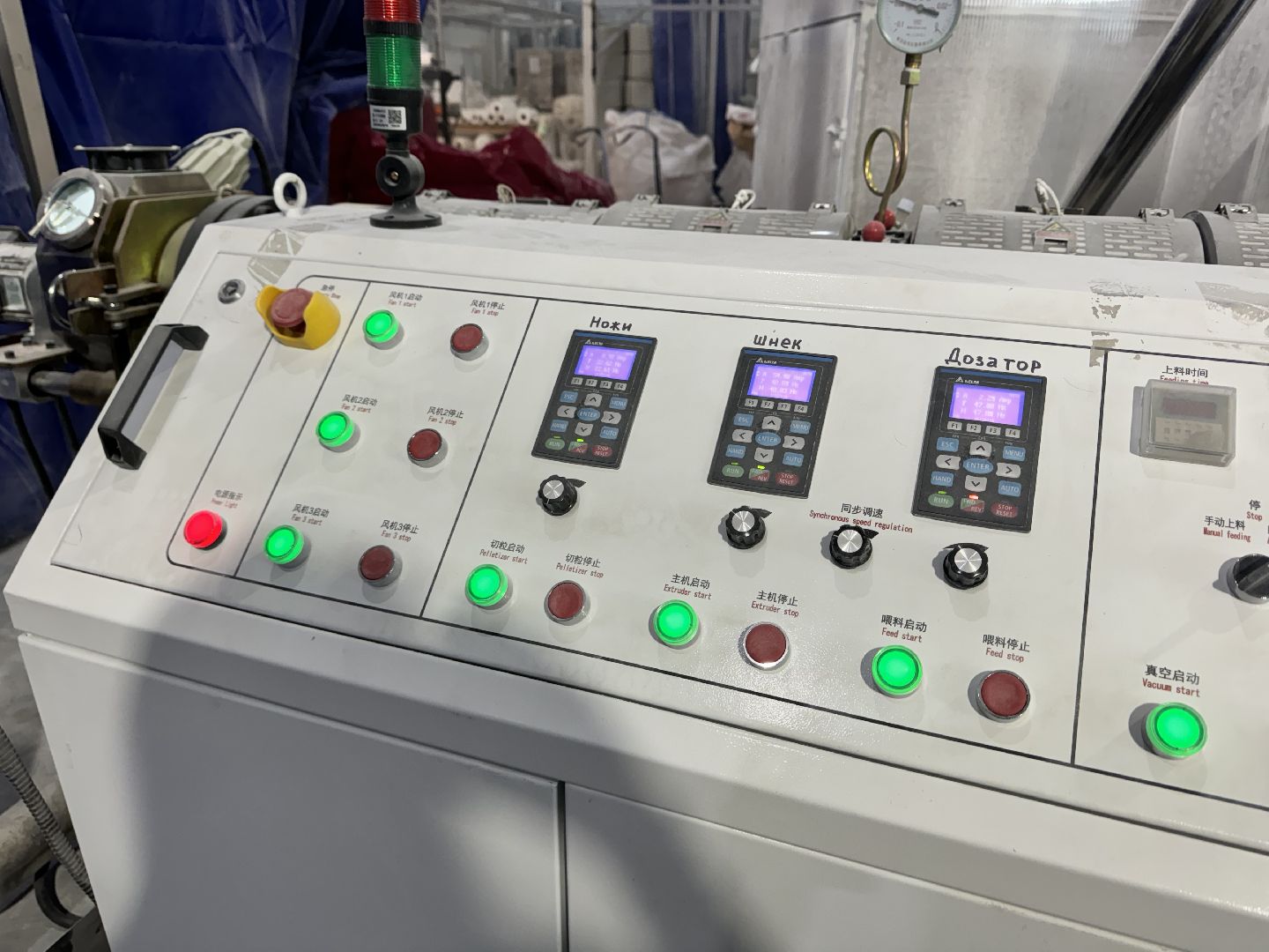 шаховская, производство, бизнес, новый цех, новое производство,