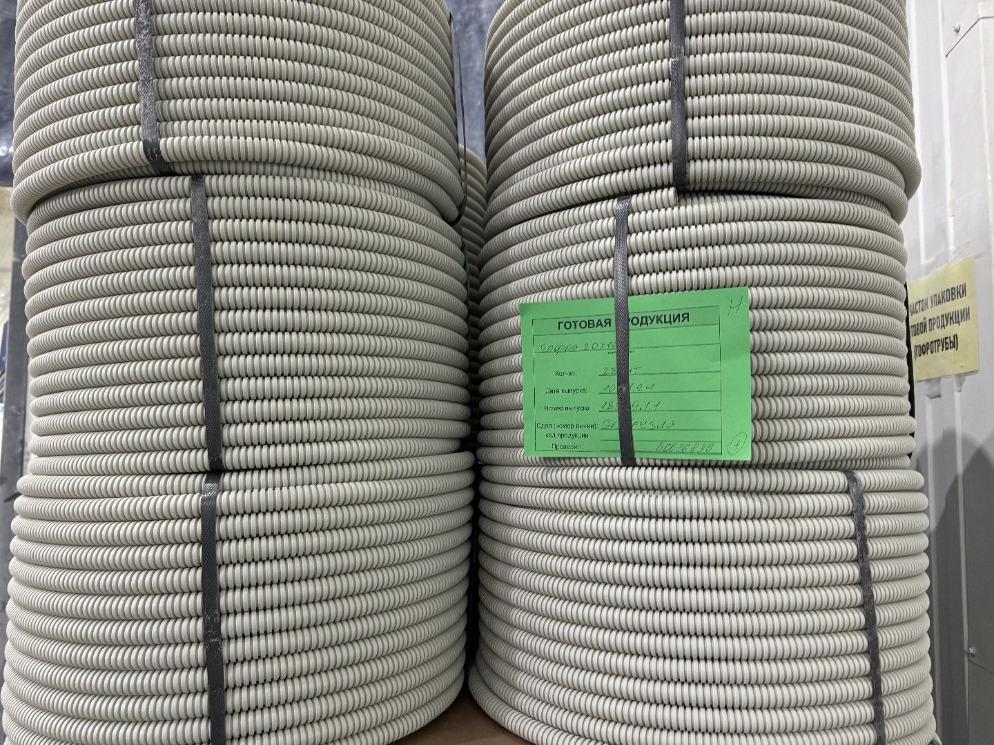 шаховская, производство, бизнес, новый цех, новое производство,