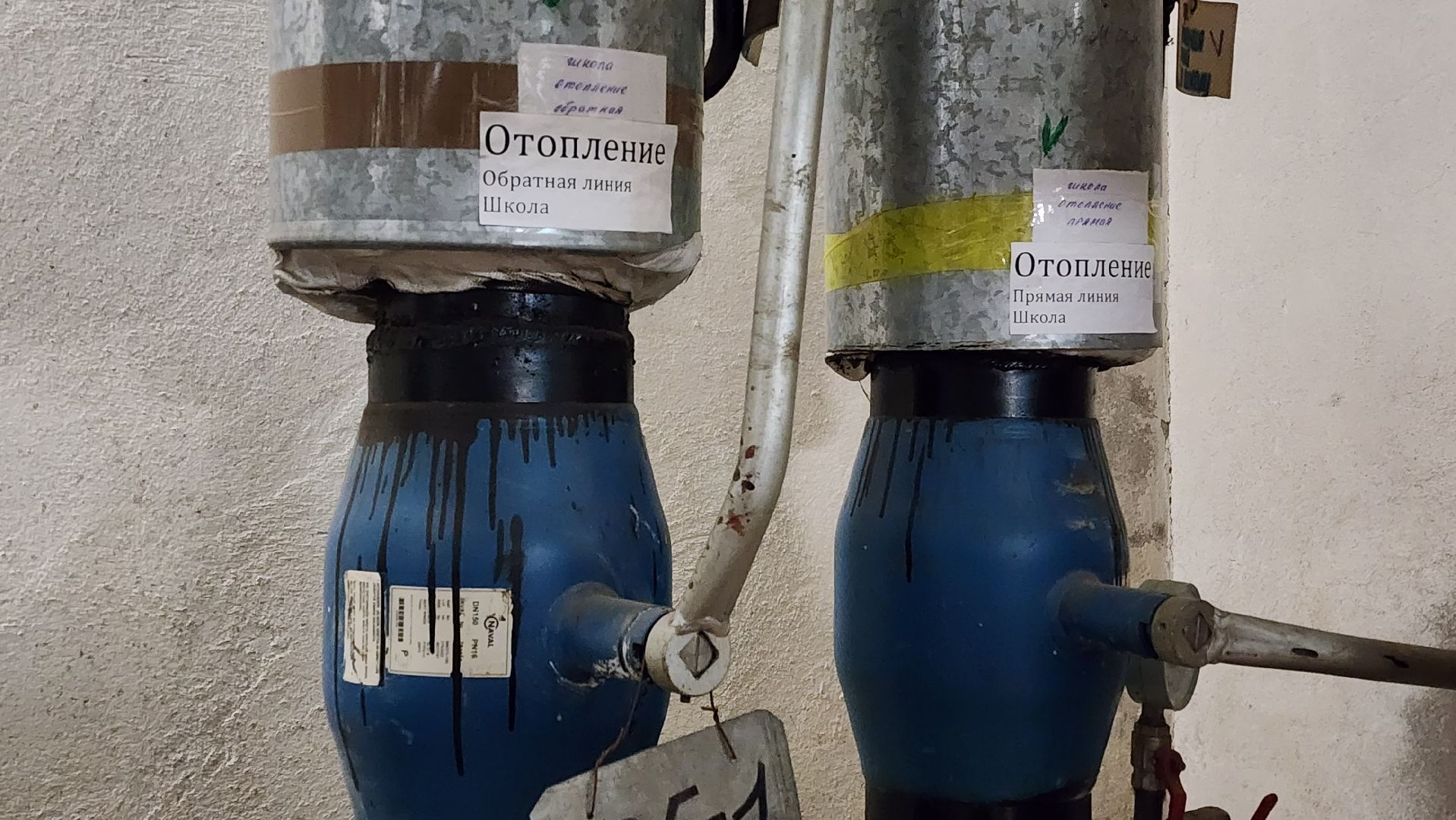 тепловые пункты, отопление, вертикалка,