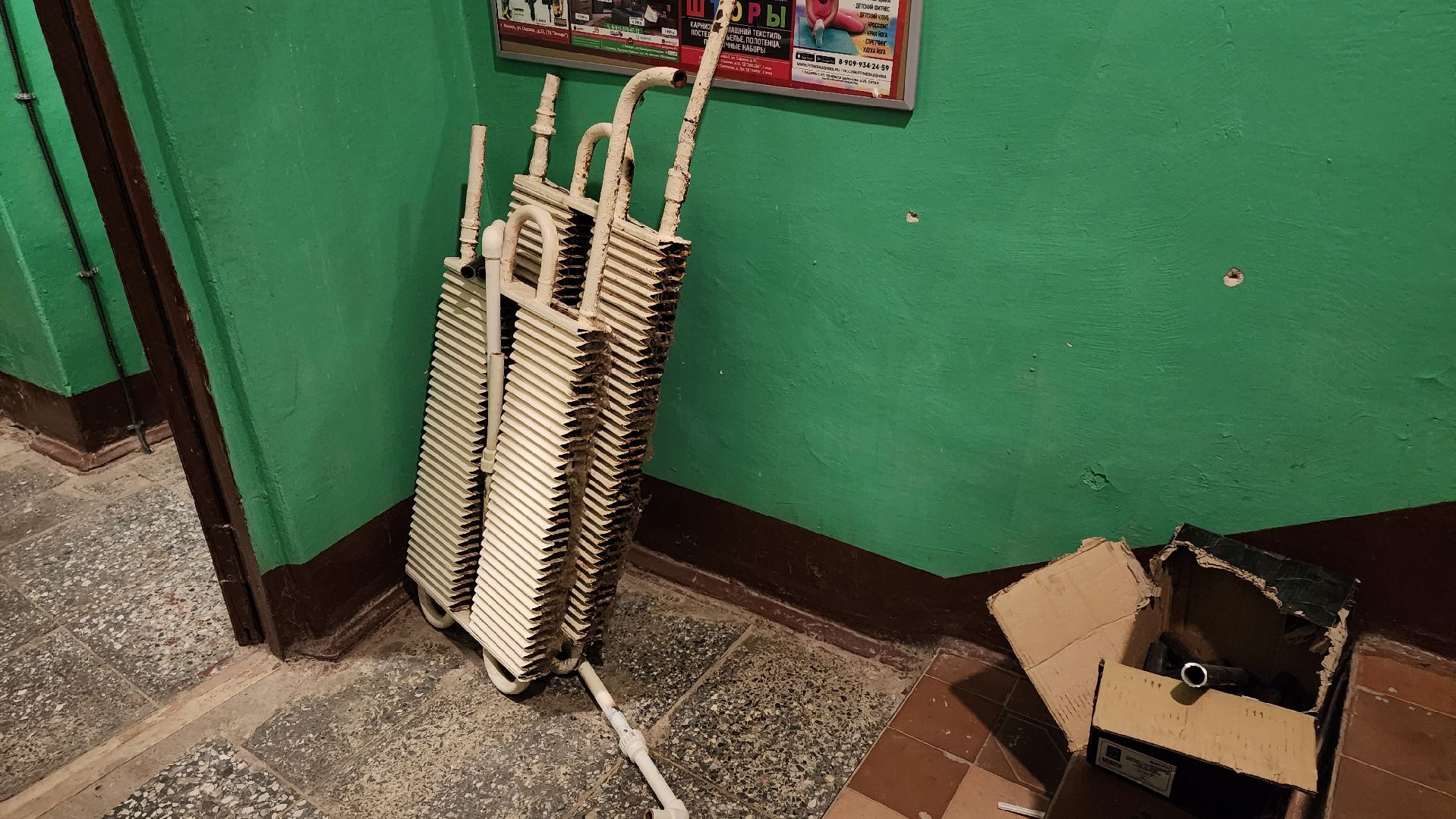 кашира, капитальный ремонт, горячая вода, отопление, канализация,вертикалки,