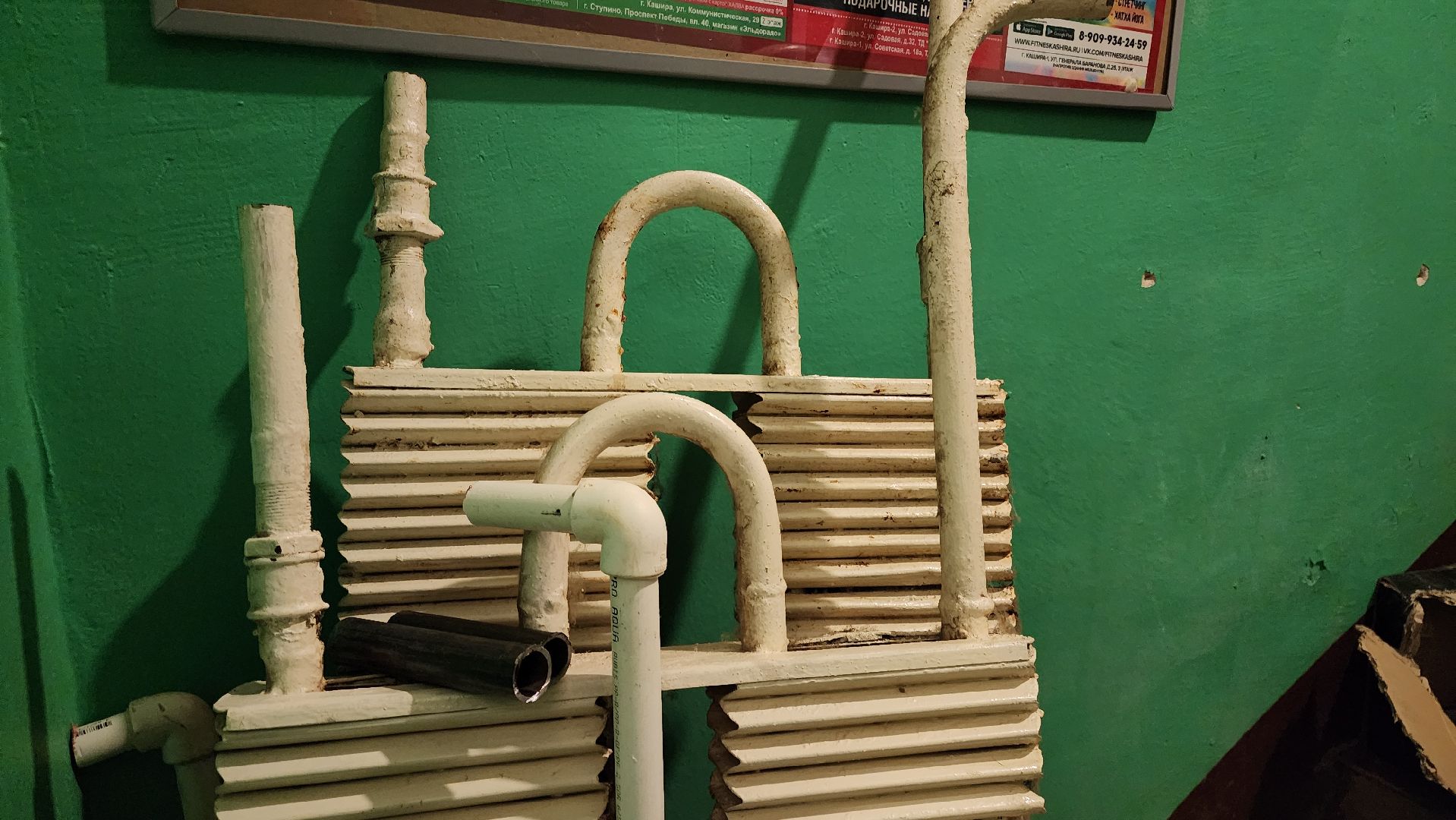 кашира, капитальный ремонт, горячая вода, отопление, канализация,вертикалки,