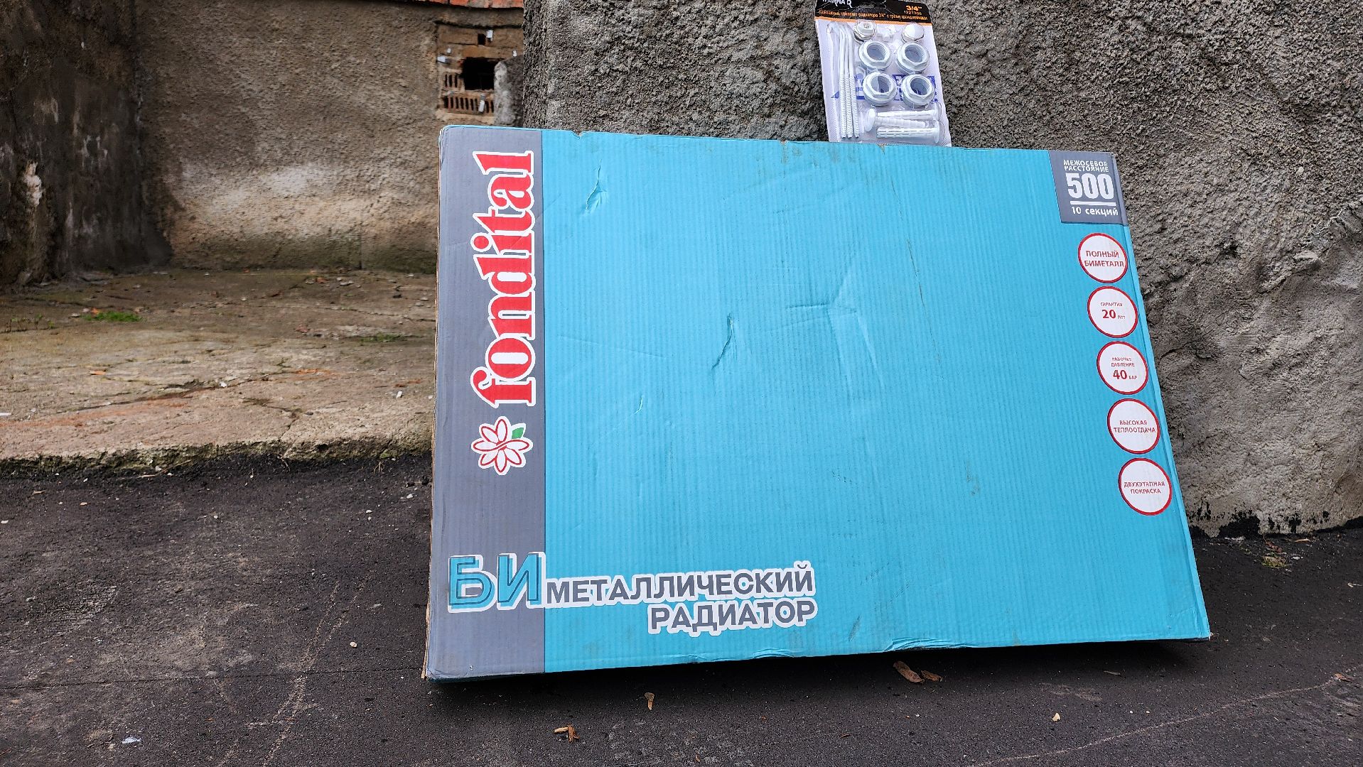 кашира, капитальный ремонт, горячая вода, отопление, канализация,вертикалки,