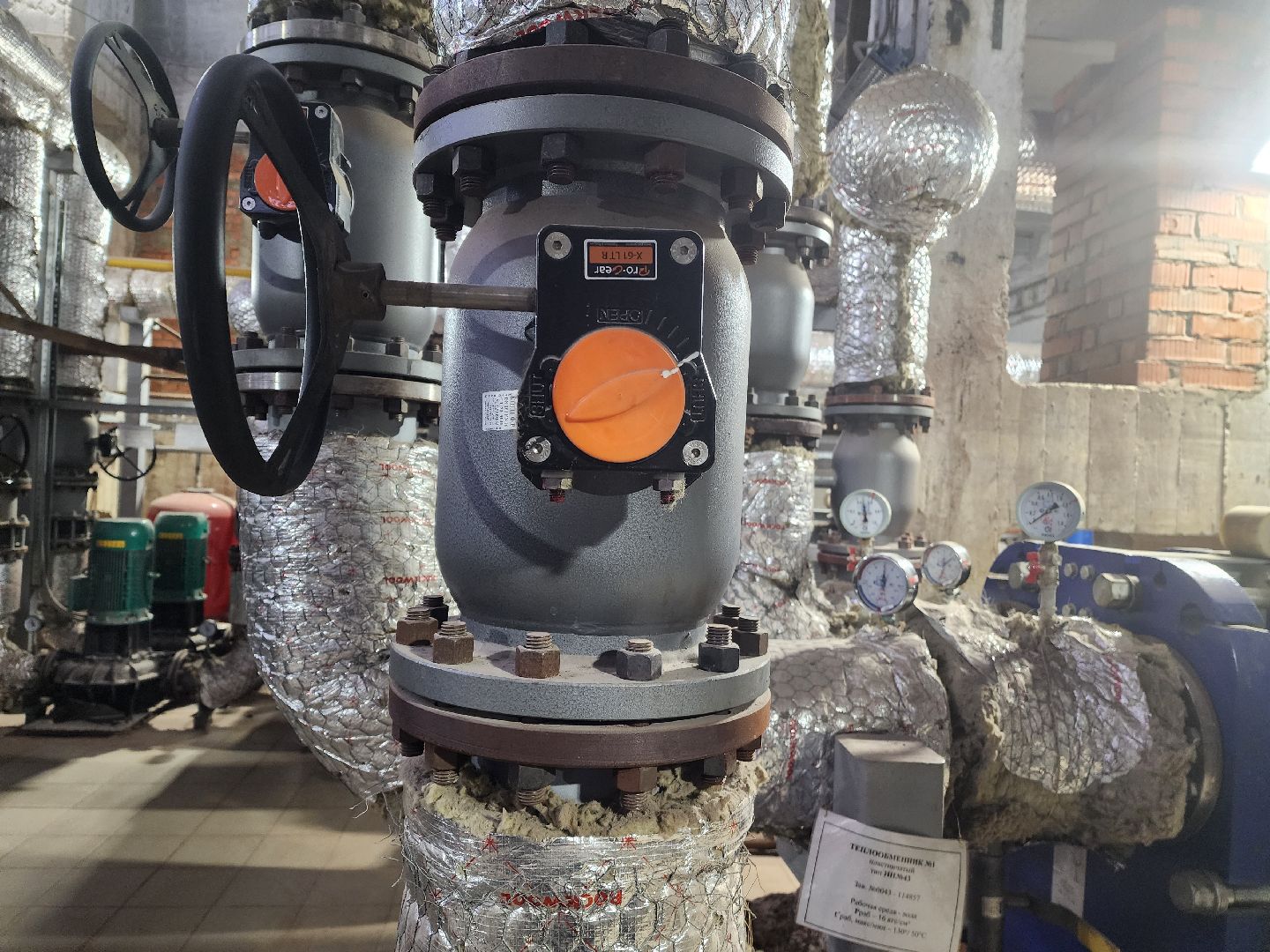 красноармейск, городской округ пушкинский, котельная, резервный котел, вертикалки,