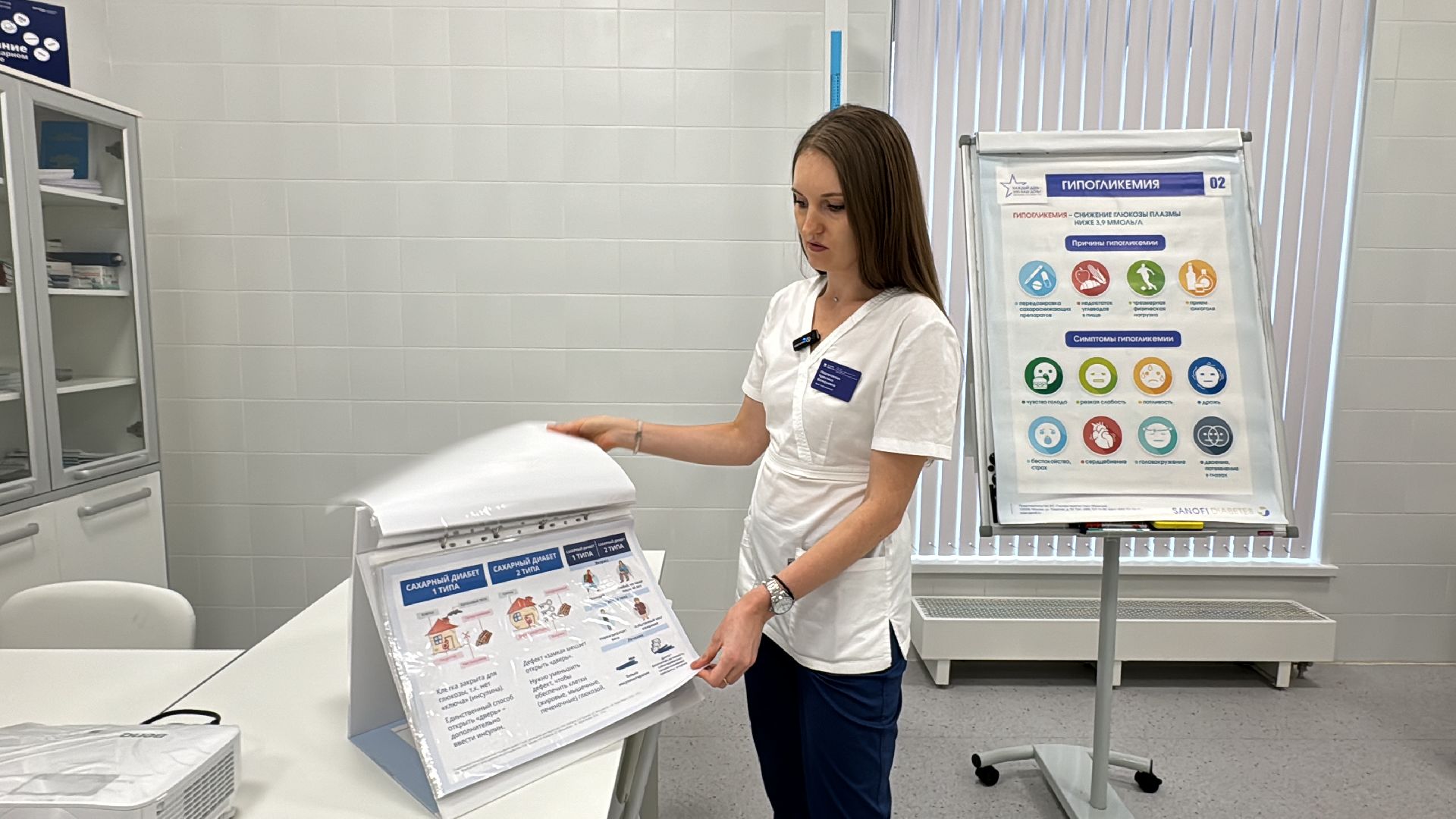 Школа сахарного диабета, медицина подмосковья, Эндокринологический центр,