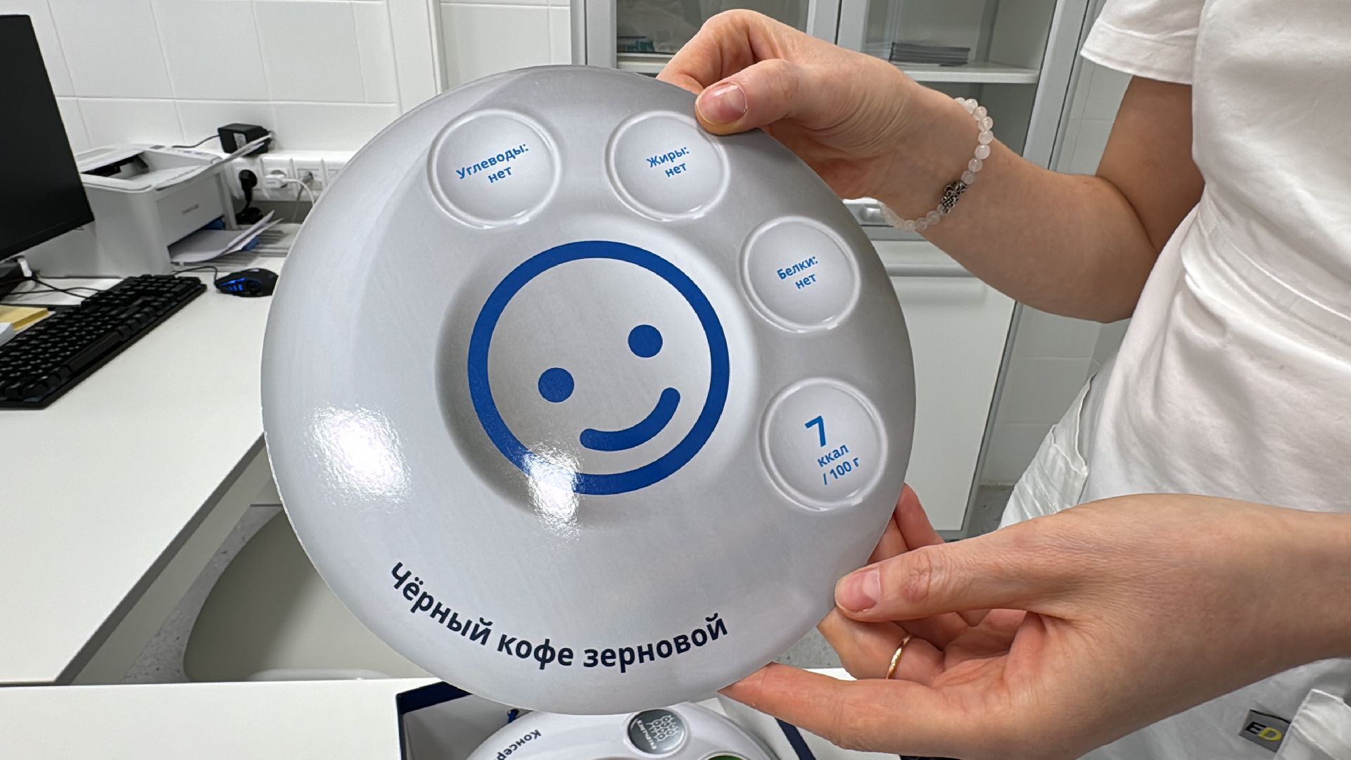 Школа сахарного диабета, медицина подмосковья, Эндокринологический центр,