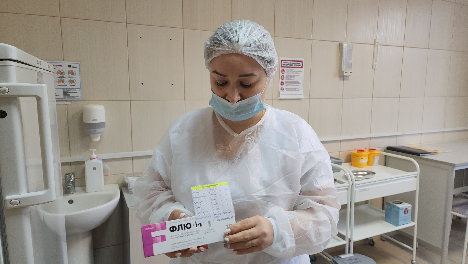 красногорск, архангельское, амбулатория, медицина, вакцинация,