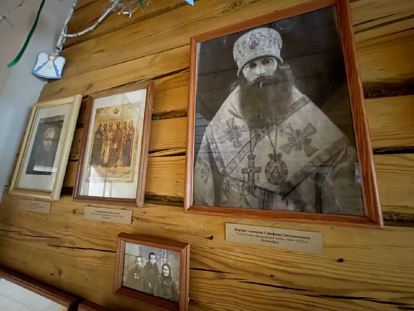 Дмитров, Дом епископа Серафима, Минкульт,