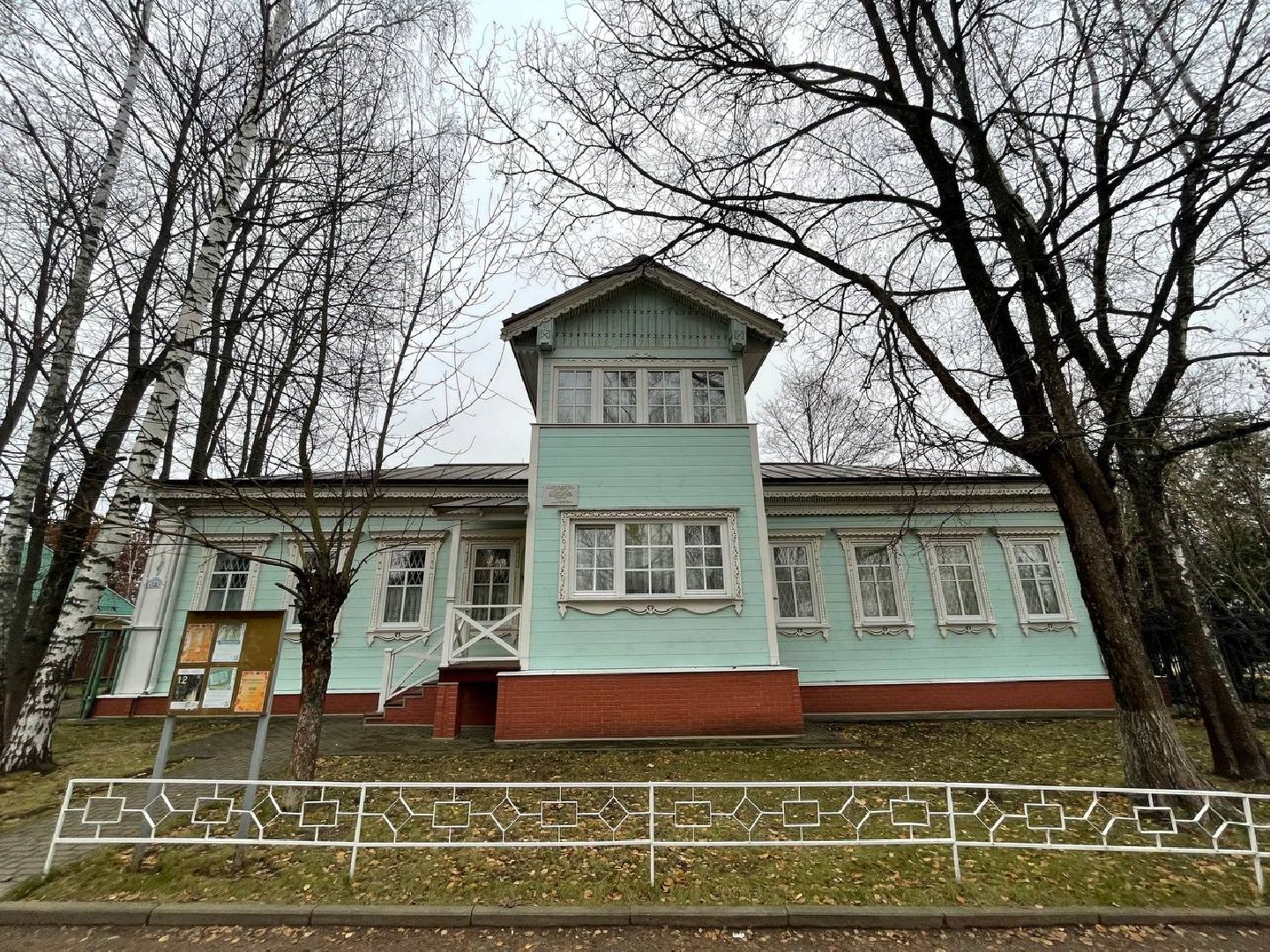 Дмитров, Дом епископа Серафима, Минкульт,