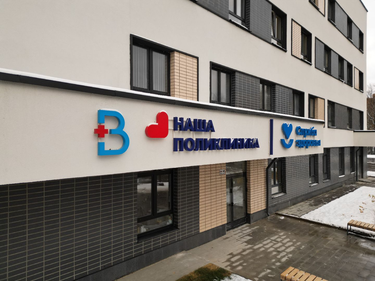 видео с коптера, поликлиника, строительство,