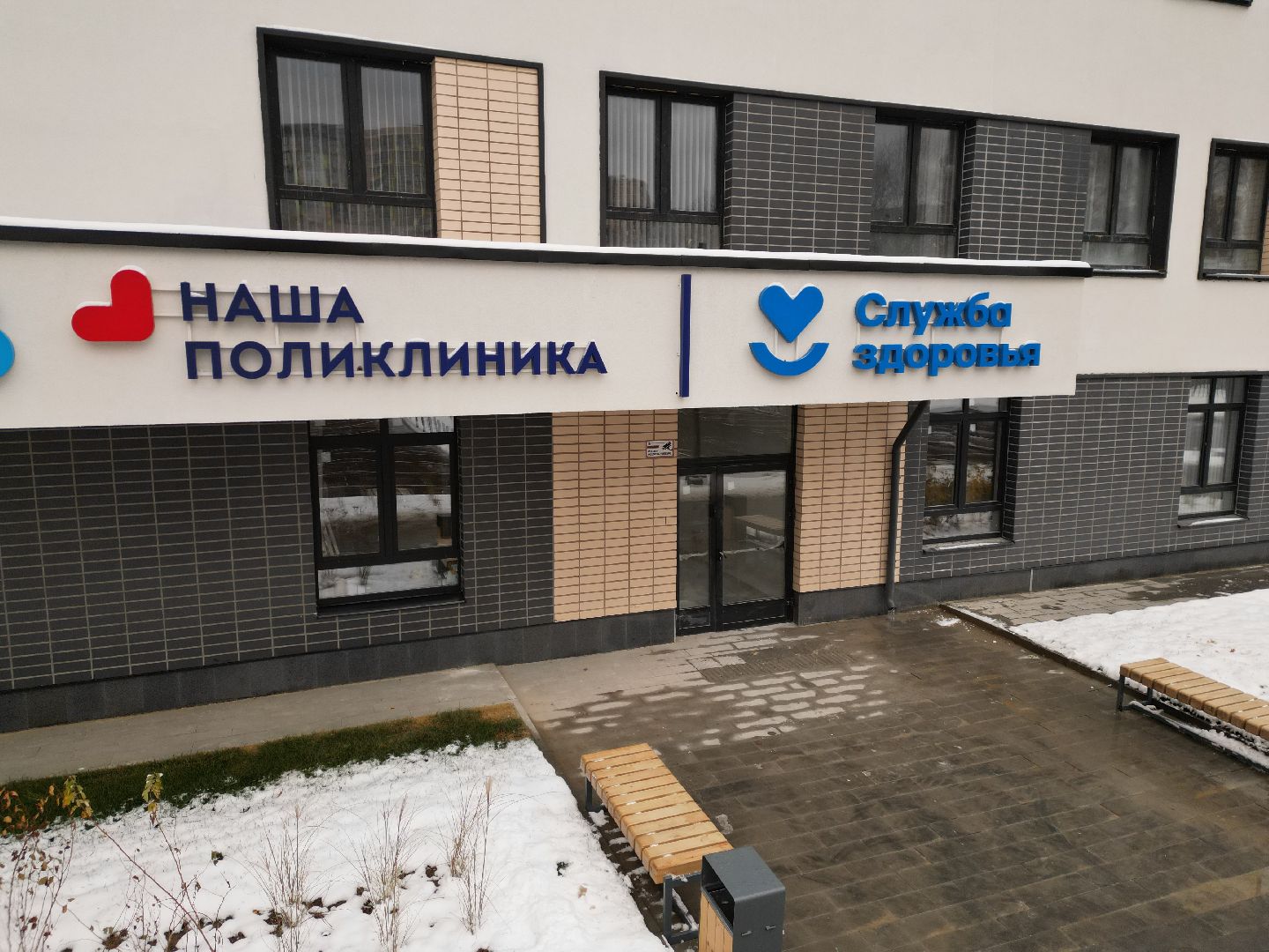 видео с коптера, поликлиника, строительство,