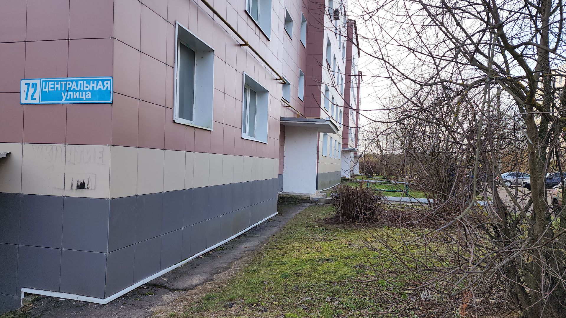 жкх, ремонт подъездов, истра, управляющая компания, вертикалки,